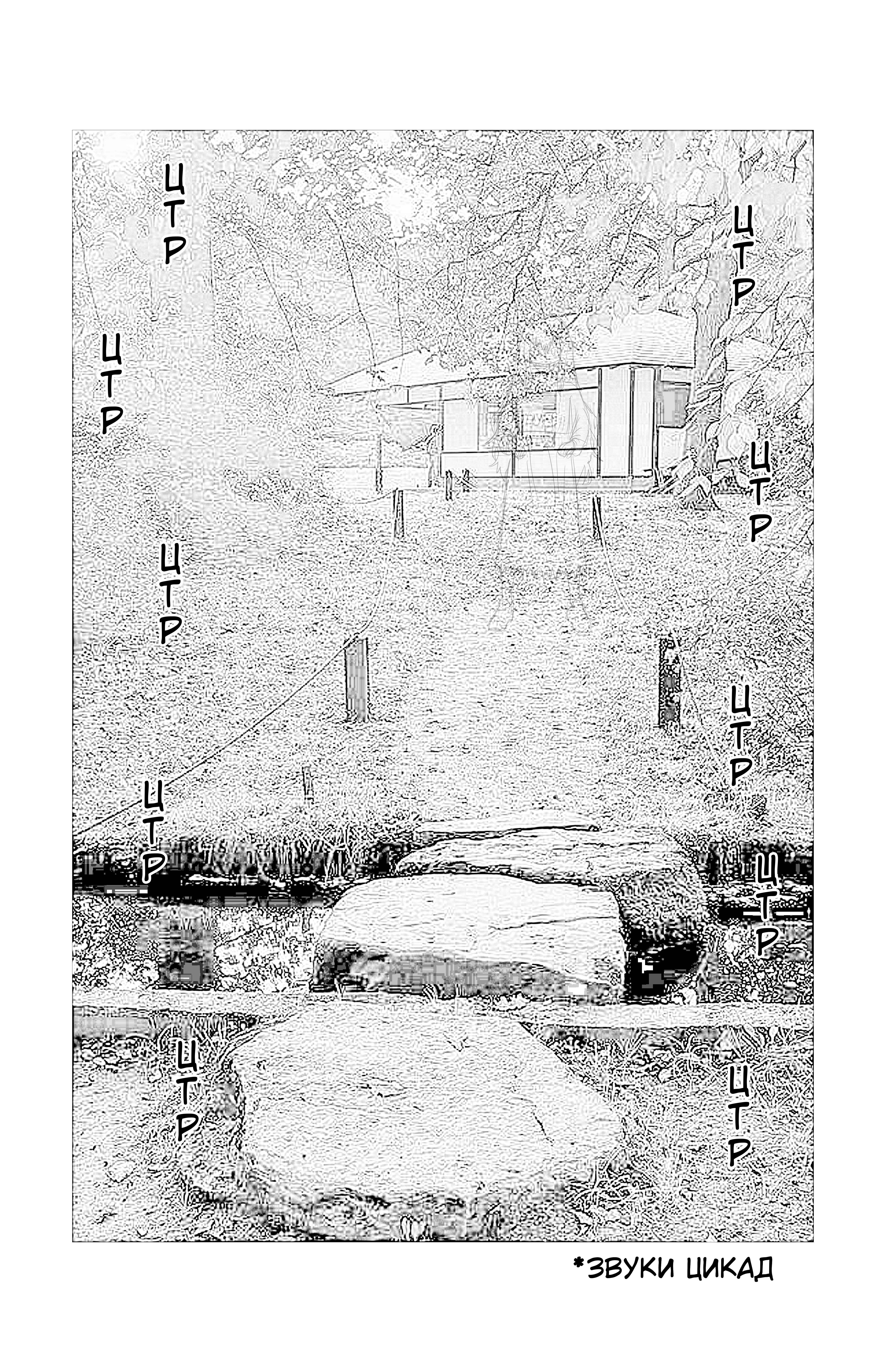 Begone Oneshot 第10页