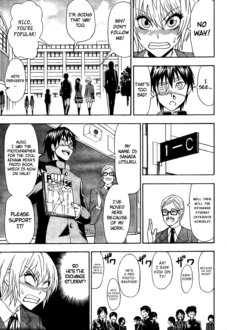 Lock On! Vol. 0 Ch. 0 第11页