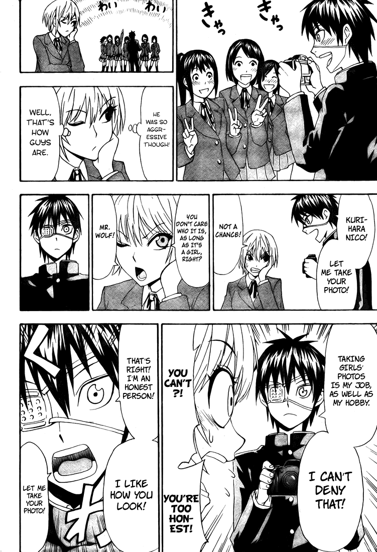 Lock On! Vol. 0 Ch. 0 第12页