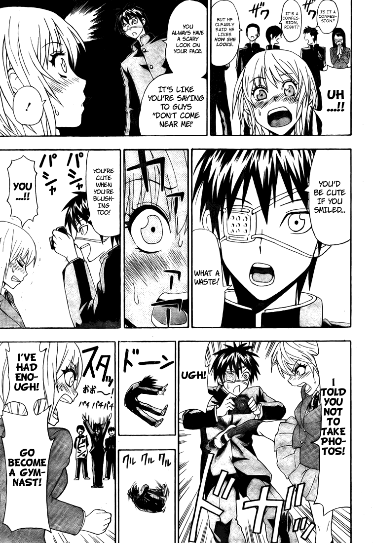 Lock On! Vol. 0 Ch. 0 第13页