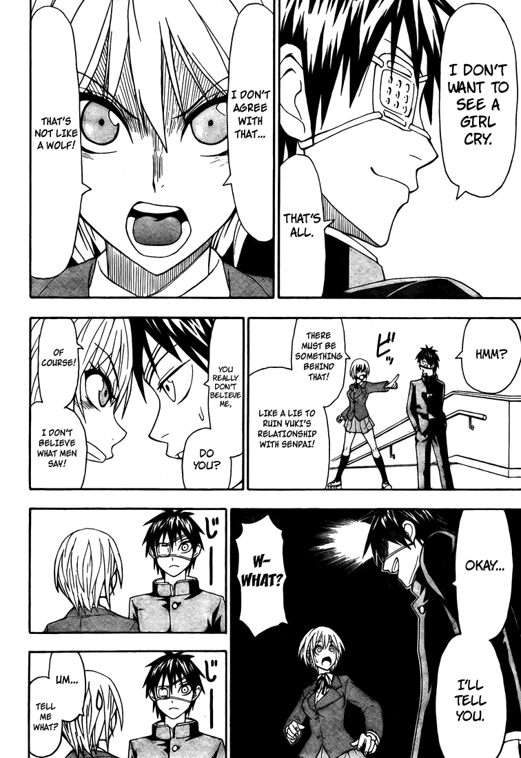 Lock On! Vol. 0 Ch. 0 第22页