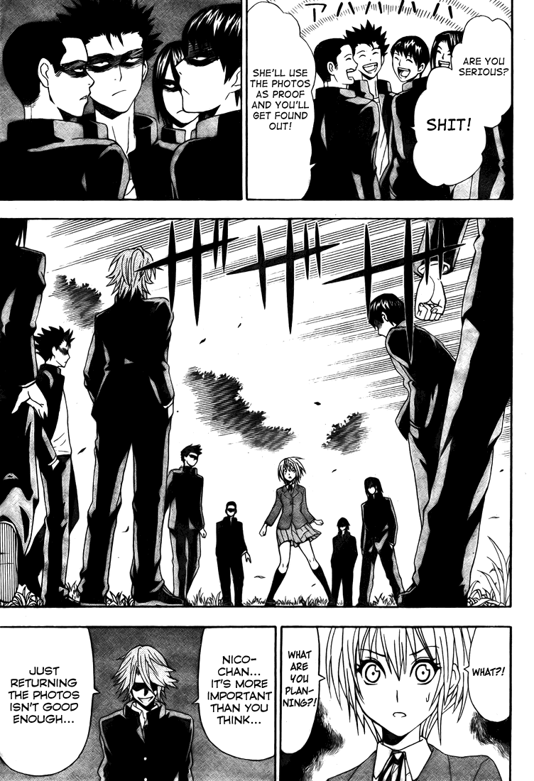Lock On! Vol. 0 Ch. 0 第29页