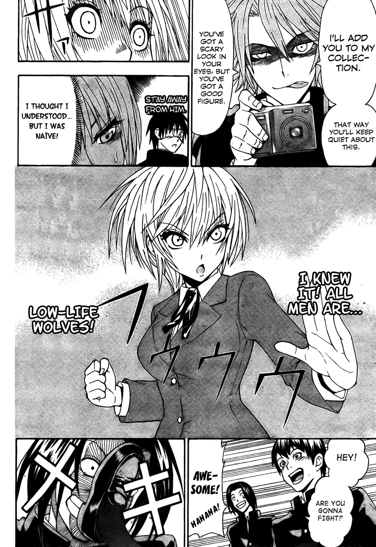 Lock On! Vol. 0 Ch. 0 第30页