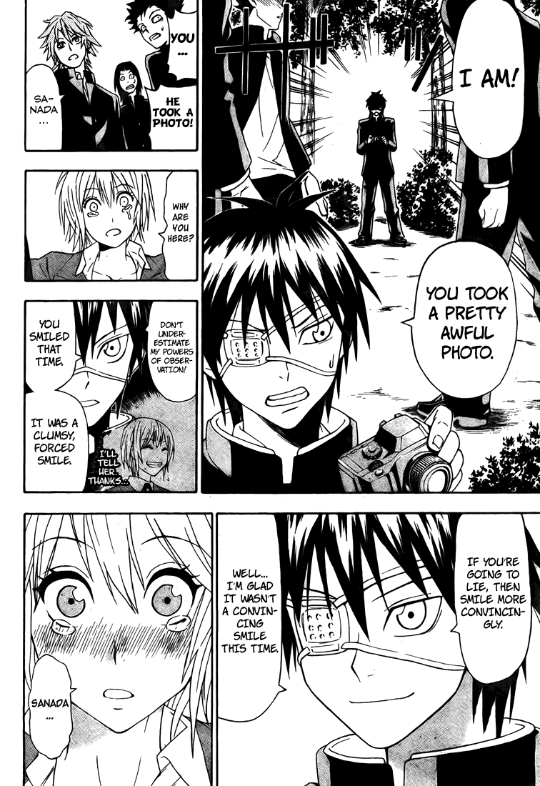 Lock On! Vol. 0 Ch. 0 第34页