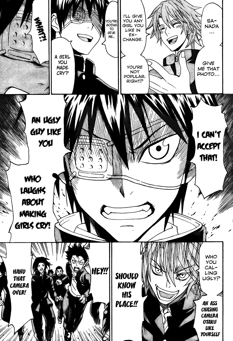 Lock On! Vol. 0 Ch. 0 第35页