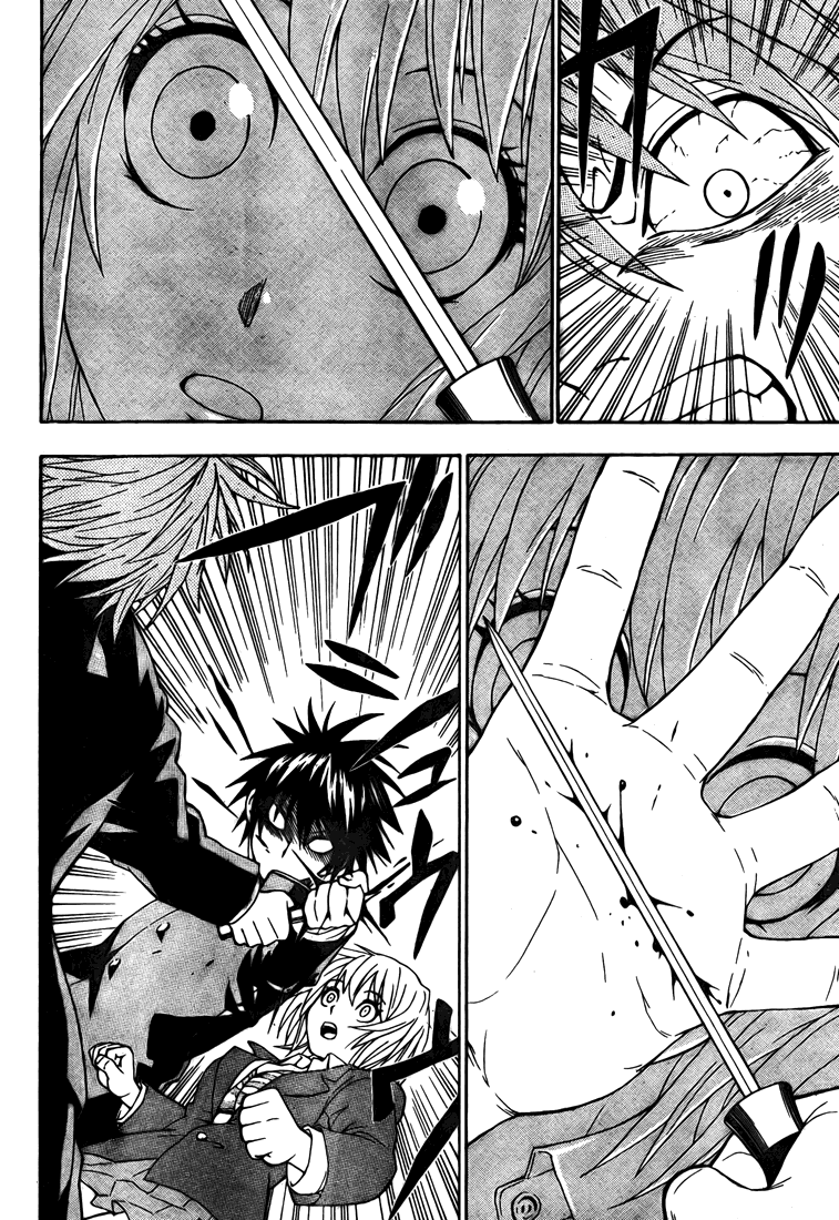 Lock On! Vol. 0 Ch. 0 第42页