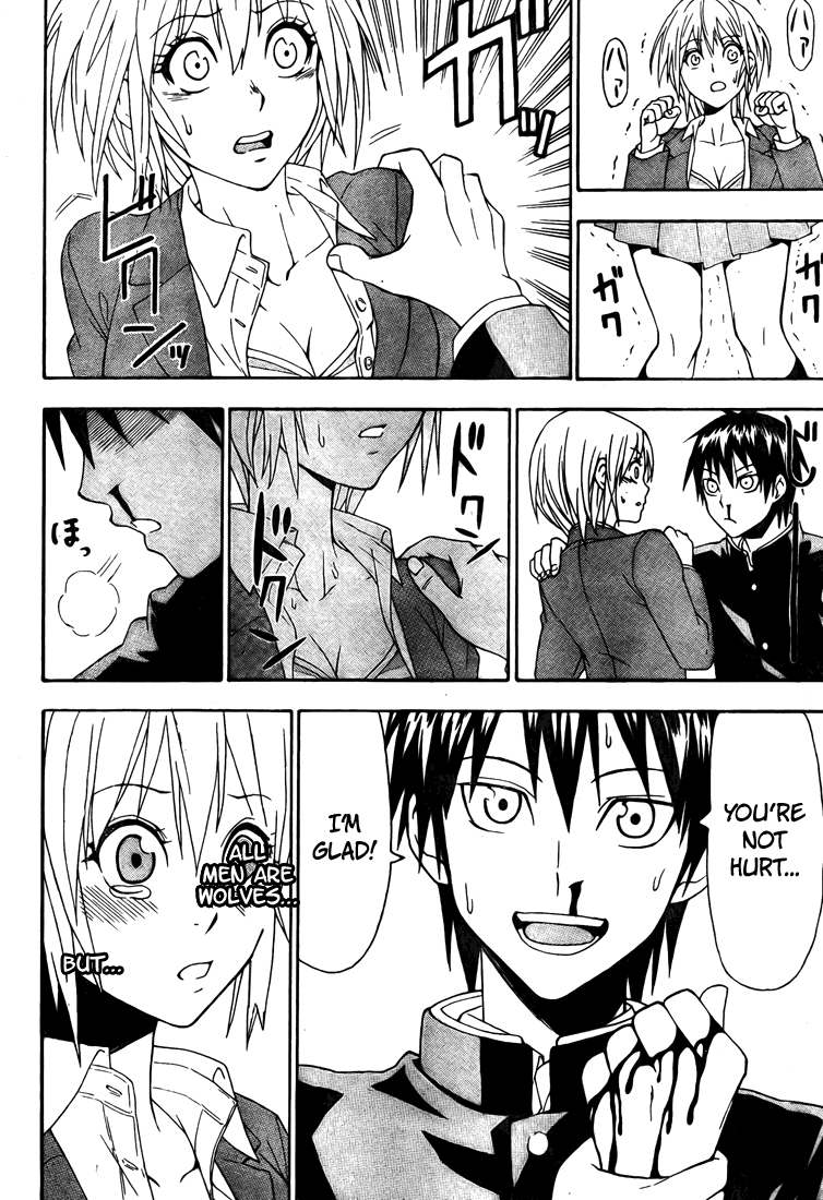 Lock On! Vol. 0 Ch. 0 第45页
