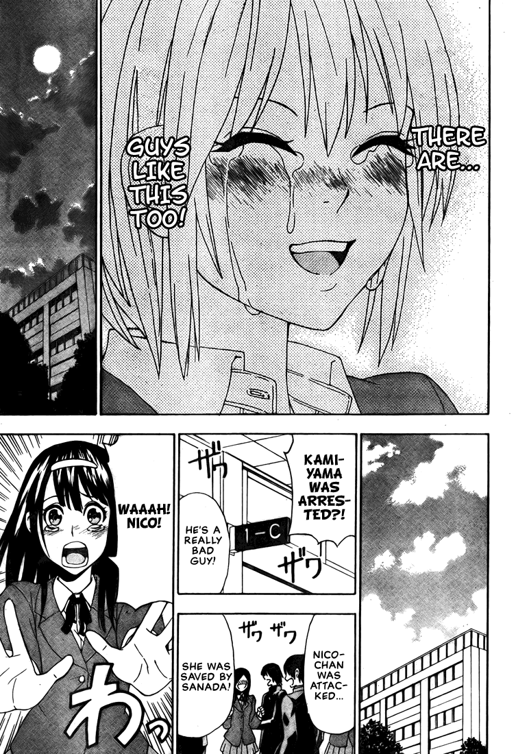 Lock On! Vol. 0 Ch. 0 第46页