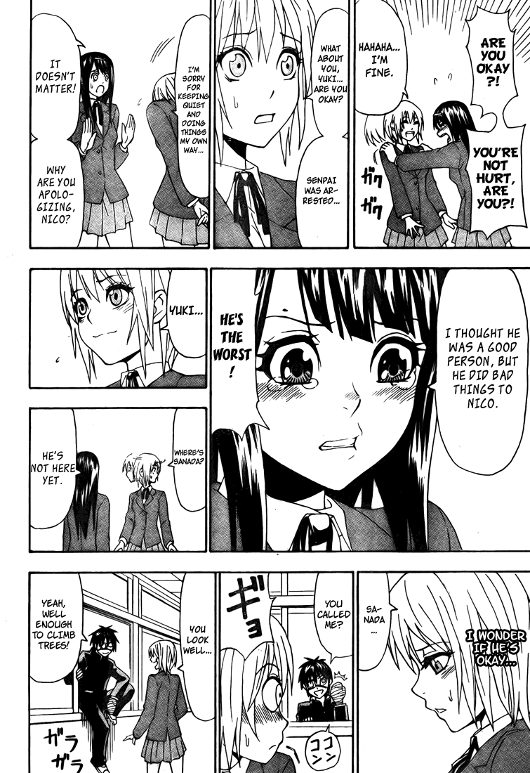 Lock On! Vol. 0 Ch. 0 第47页