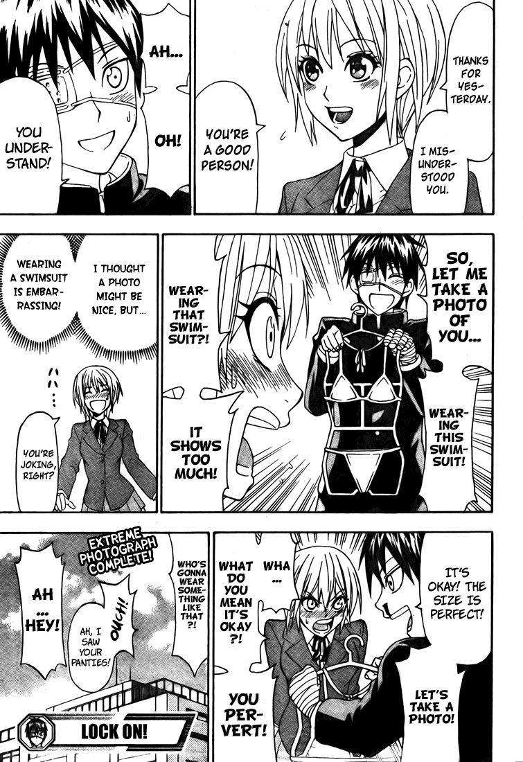 Lock On! Vol. 0 Ch. 0 第48页