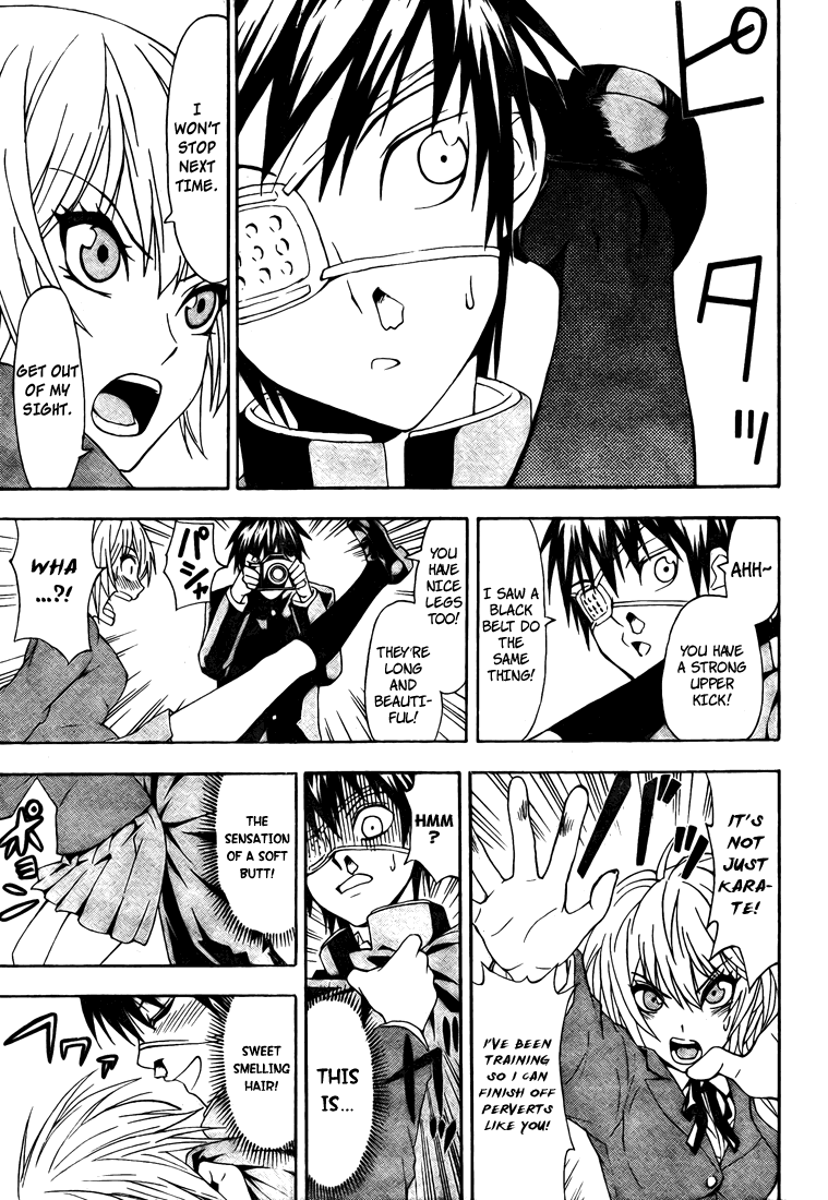 Lock On! Vol. 0 Ch. 0 第9页
