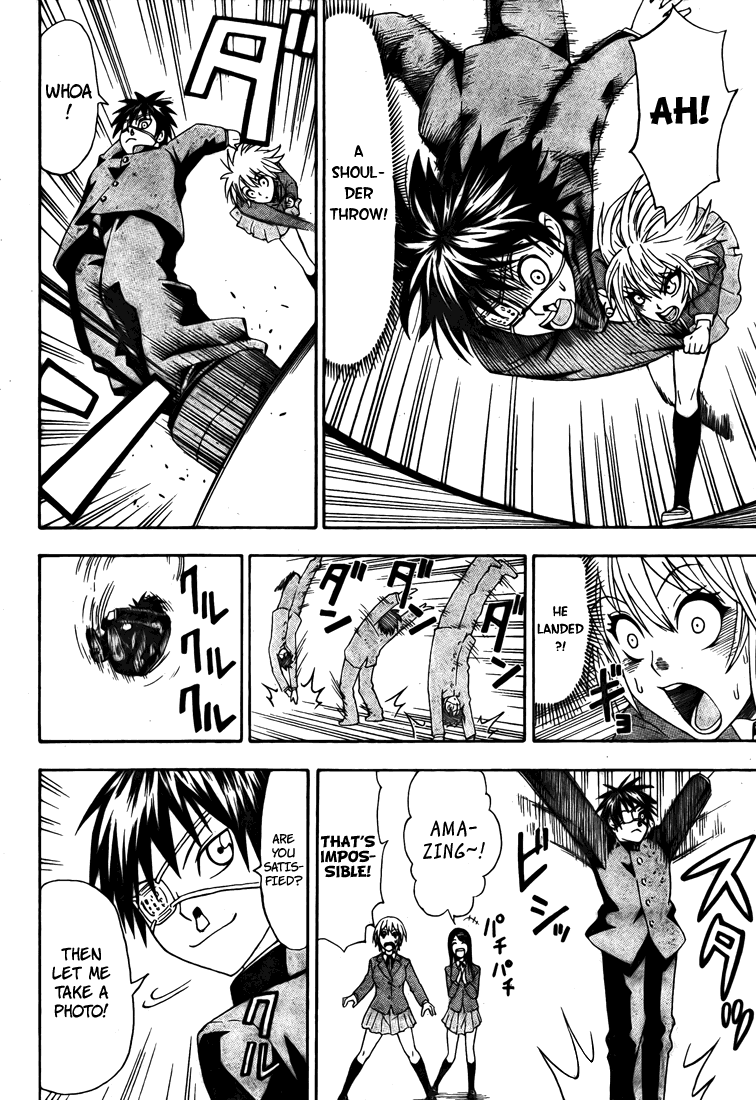 Lock On! Vol. 0 Ch. 0 第10页