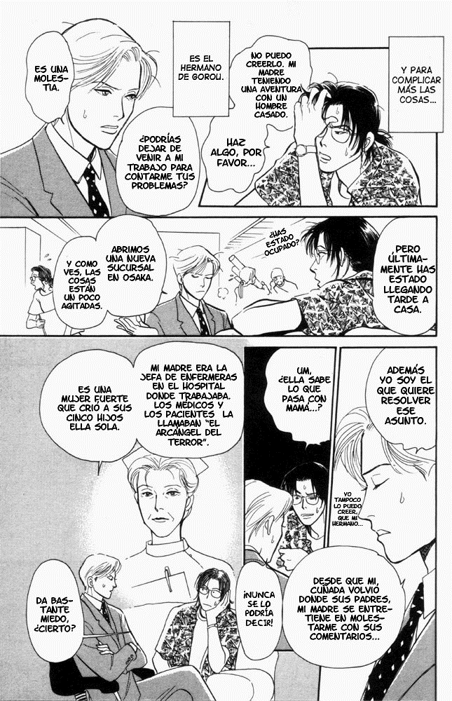 Otona no Mondai Cosas de adultos V 第3页