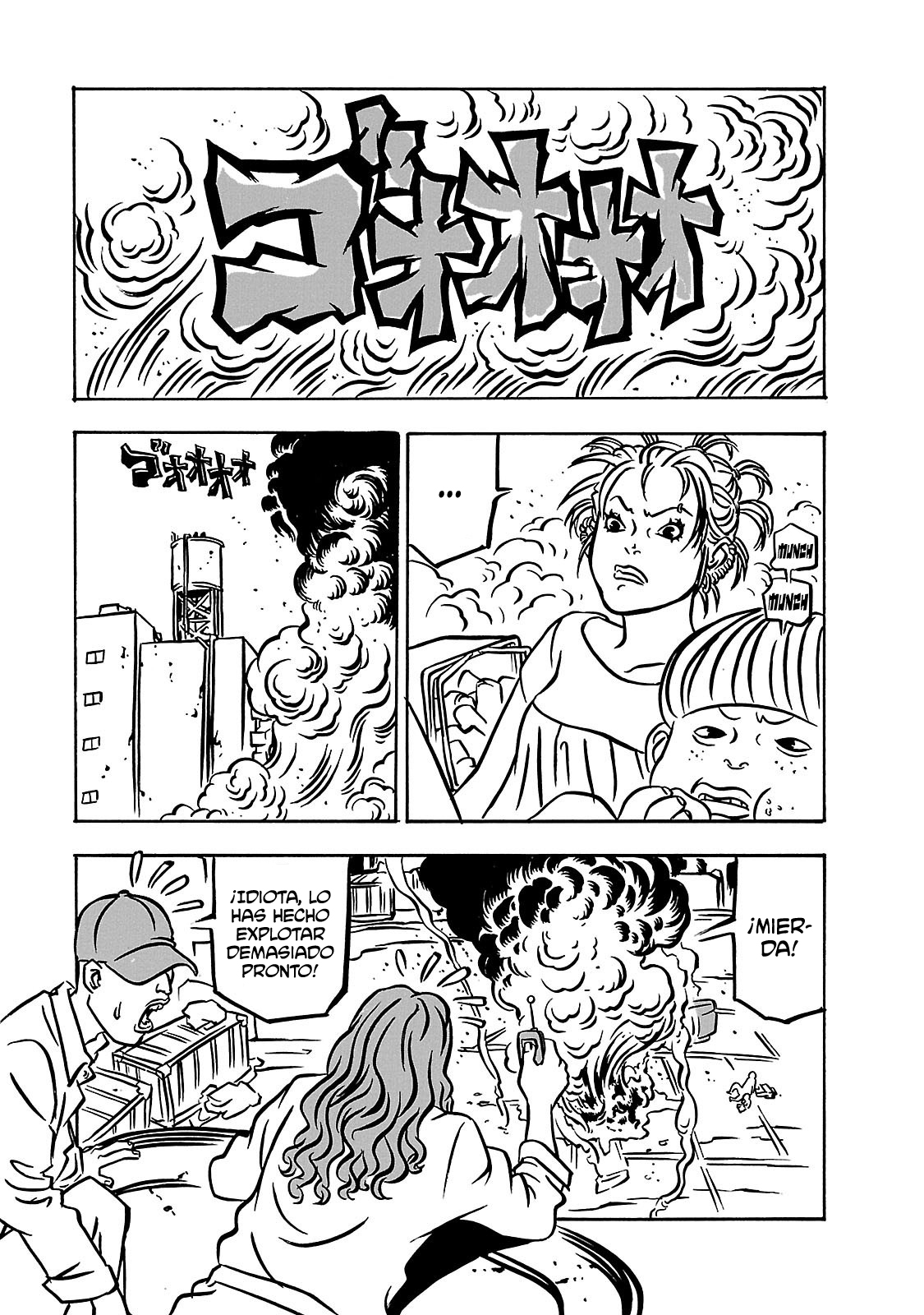 BAMBi remodeled Pampi 第8页
