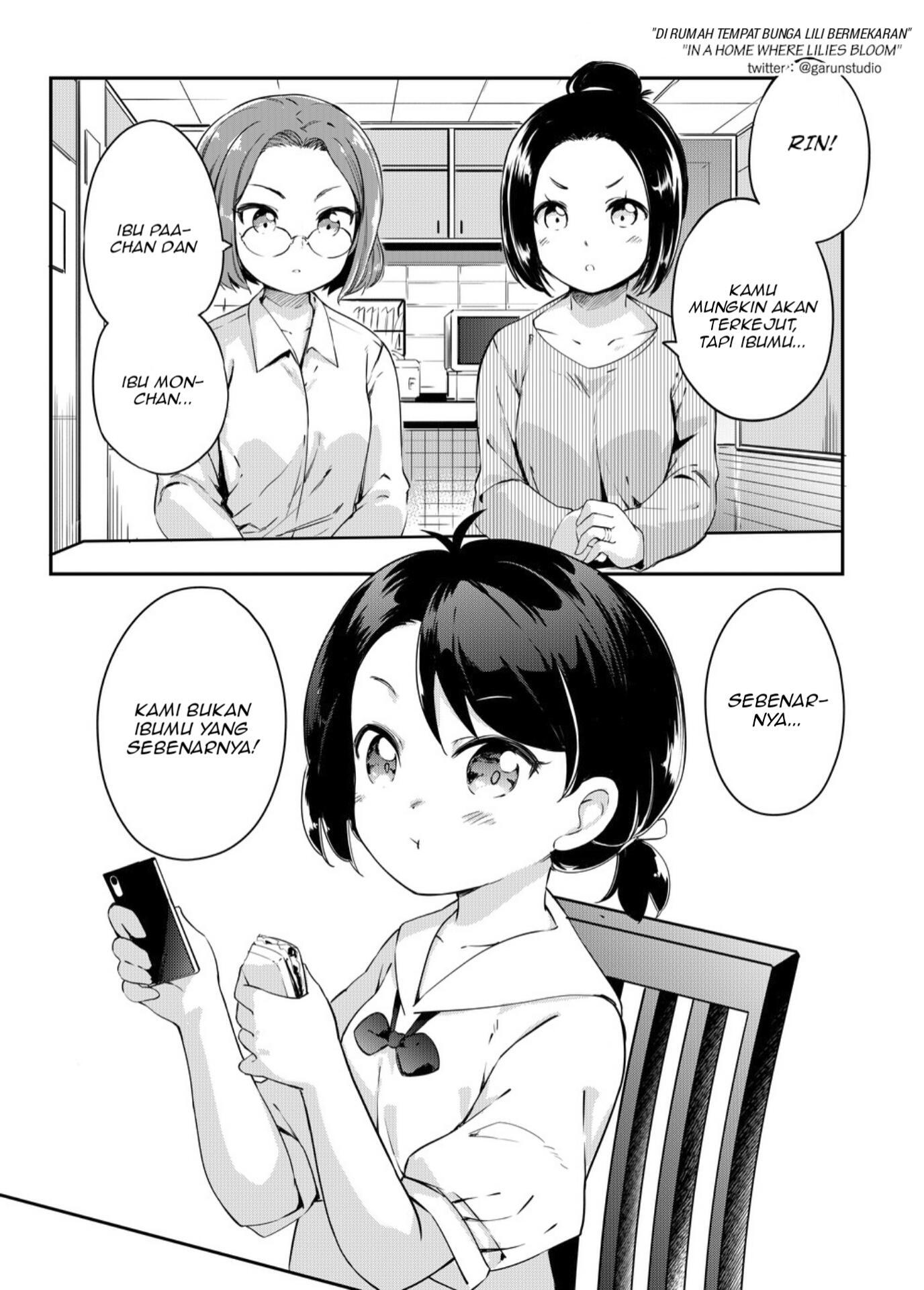 Yuri No Hanasaku Wagaya De Oneshot 第1页