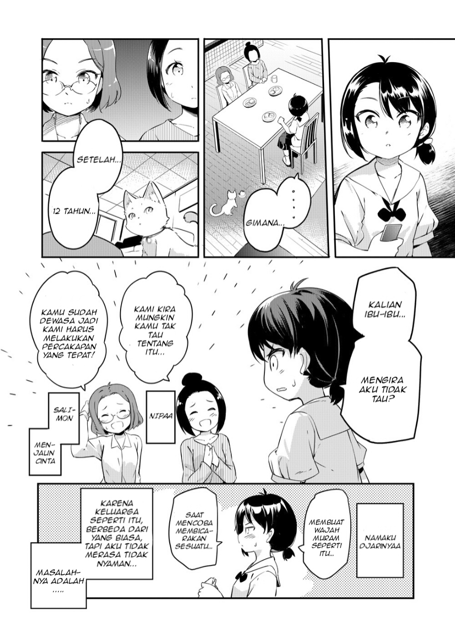 Yuri No Hanasaku Wagaya De Oneshot 第2页