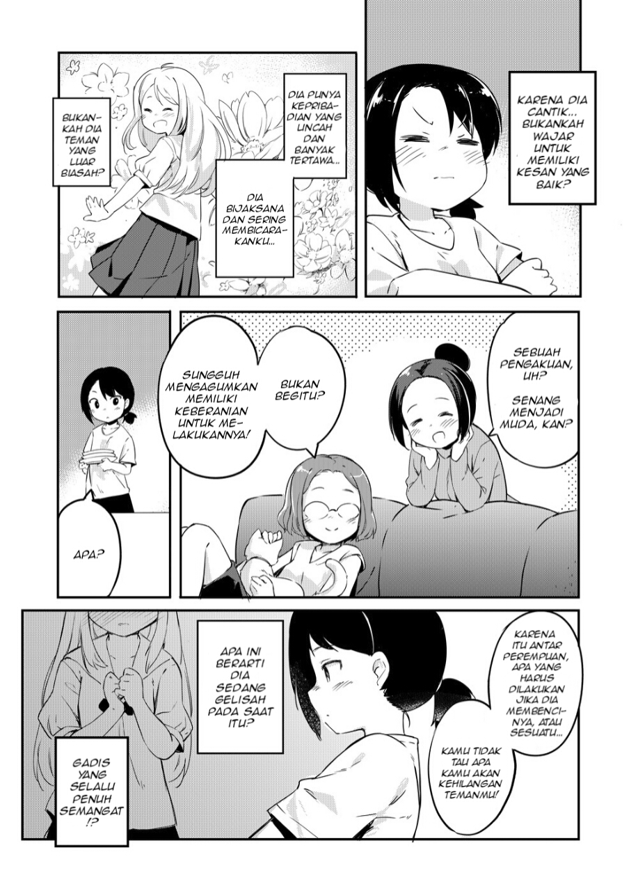 Yuri No Hanasaku Wagaya De Oneshot 第11页
