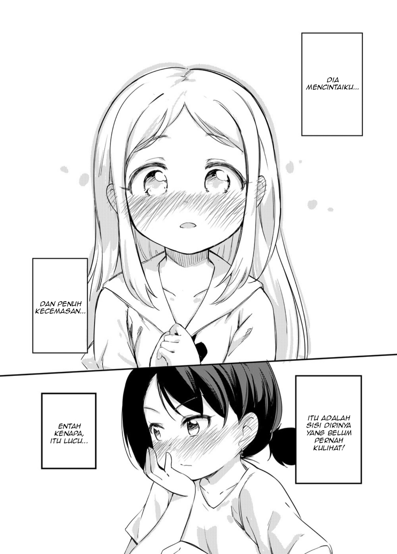 Yuri No Hanasaku Wagaya De Oneshot 第12页