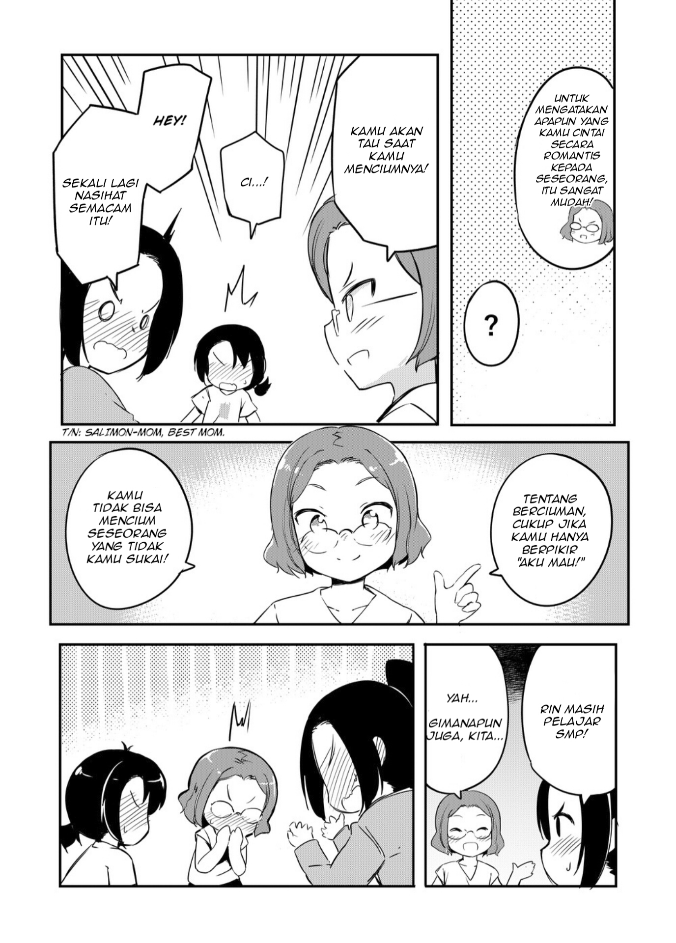 Yuri No Hanasaku Wagaya De Oneshot 第13页