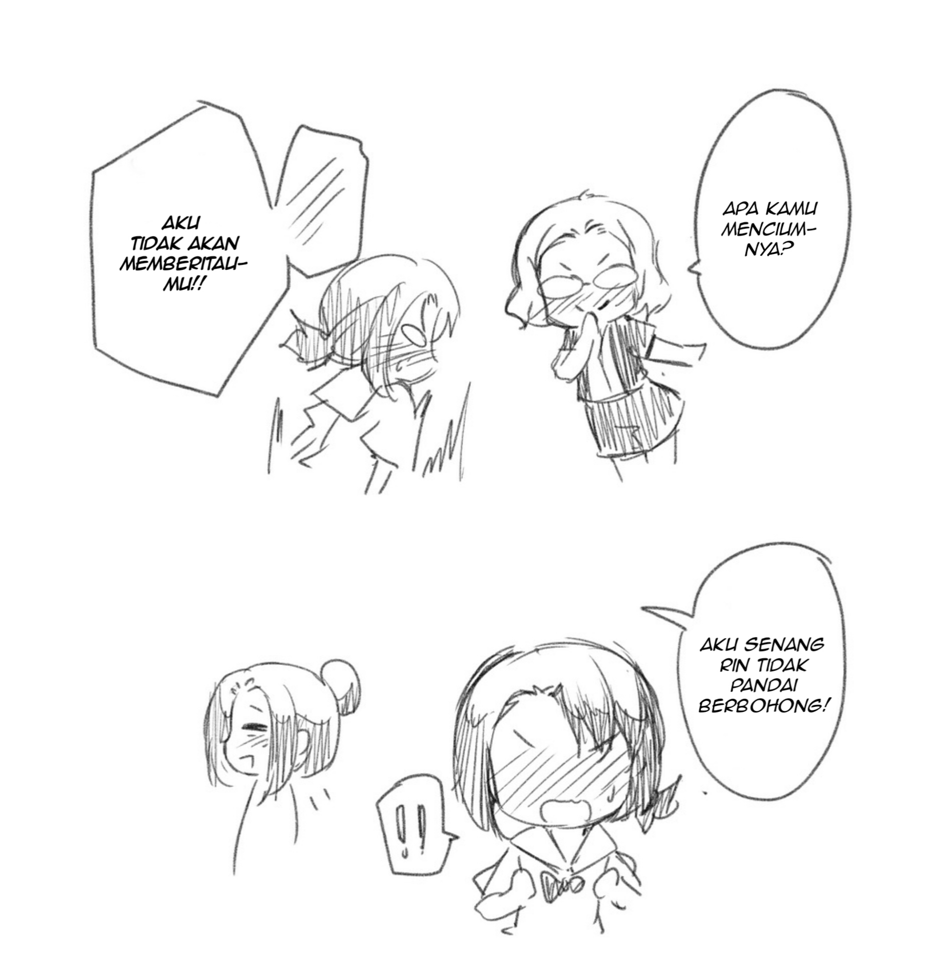Yuri No Hanasaku Wagaya De Oneshot 第17页