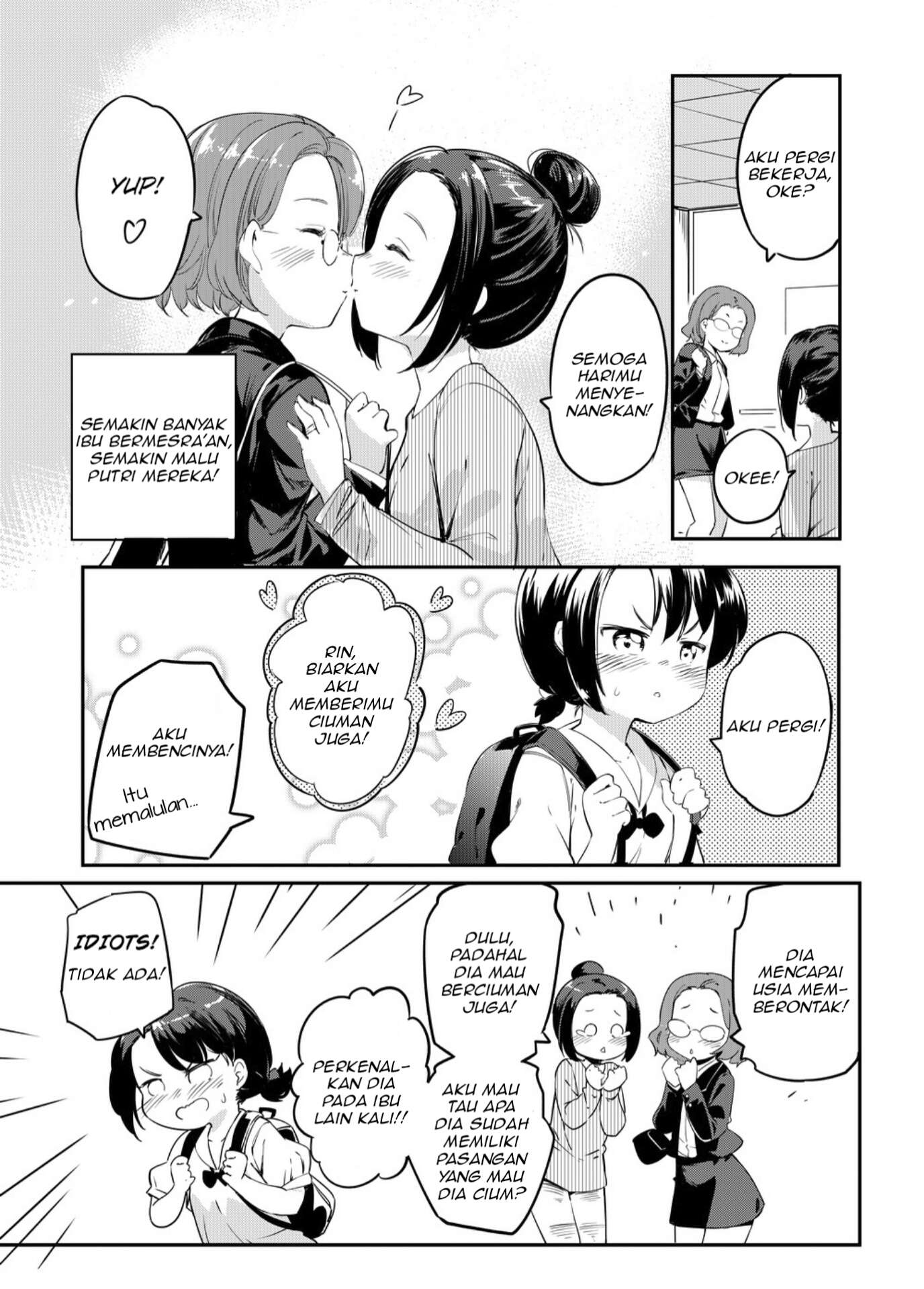 Yuri No Hanasaku Wagaya De Oneshot 第3页