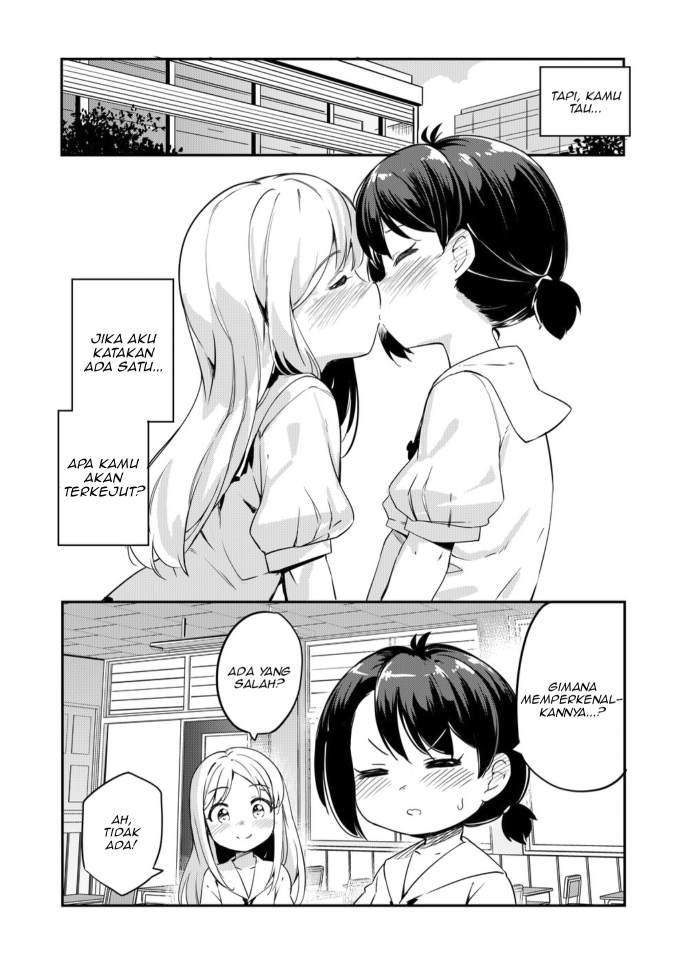 Yuri No Hanasaku Wagaya De Oneshot 第4页