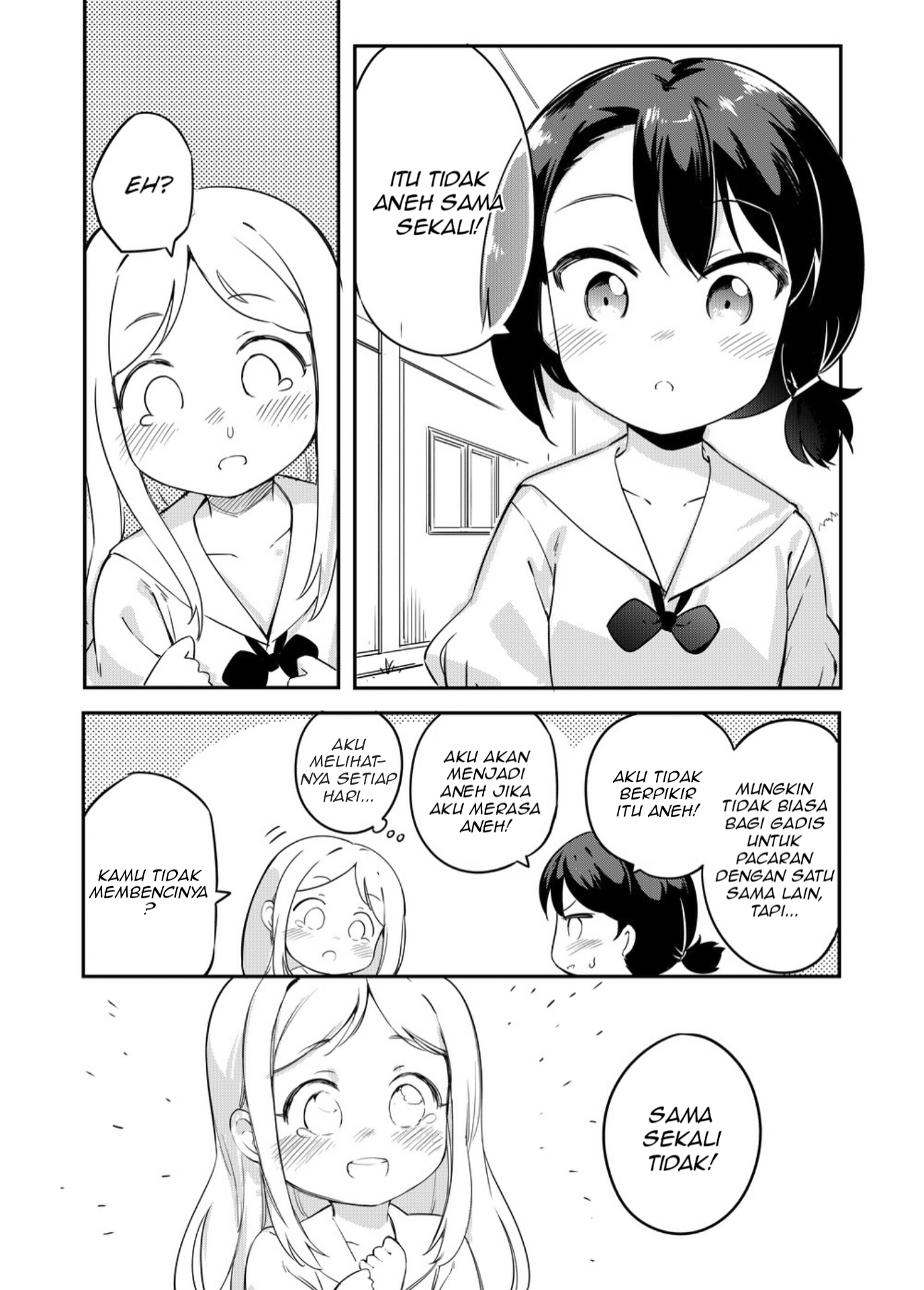 Yuri No Hanasaku Wagaya De Oneshot 第6页