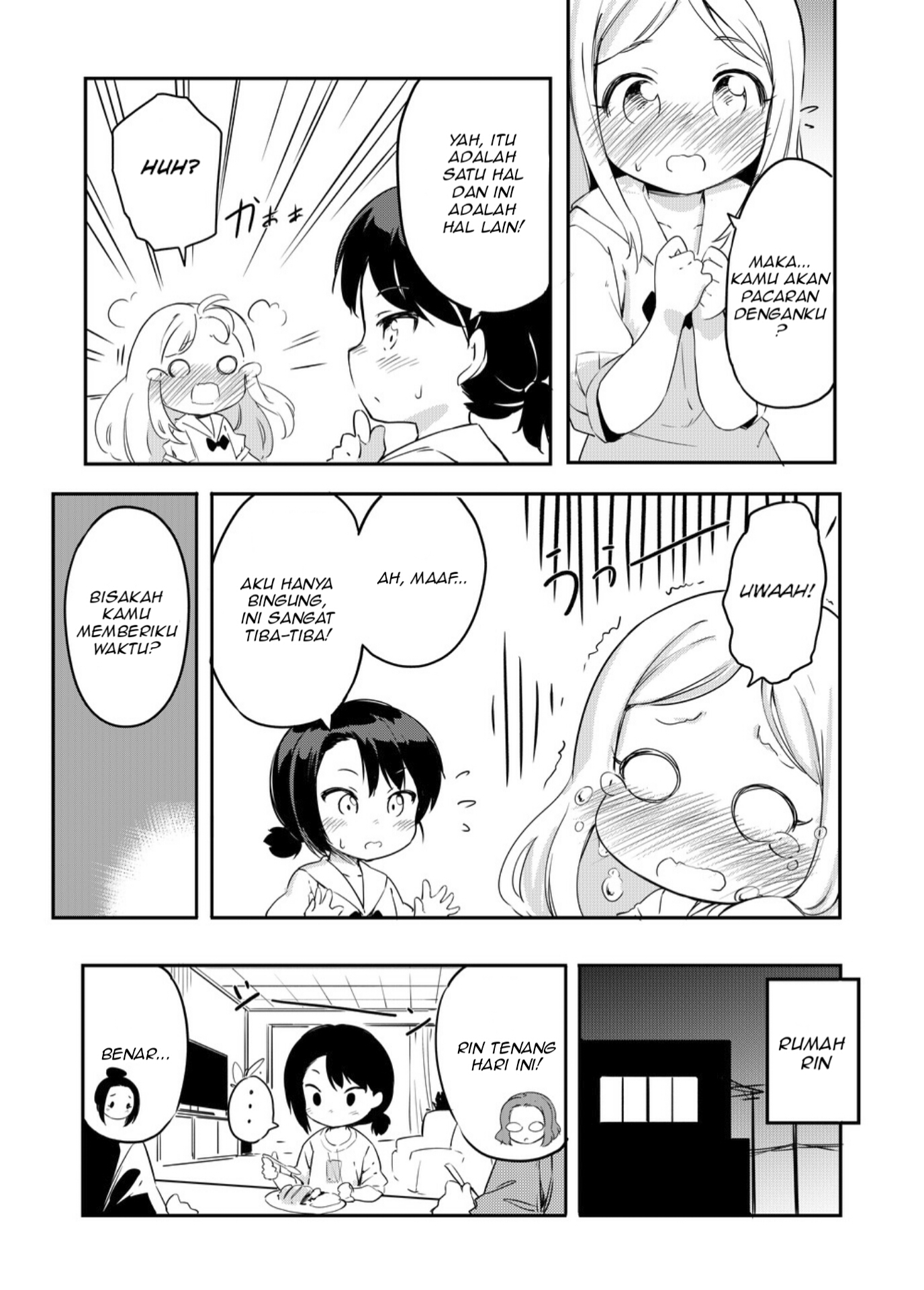 Yuri No Hanasaku Wagaya De Oneshot 第7页