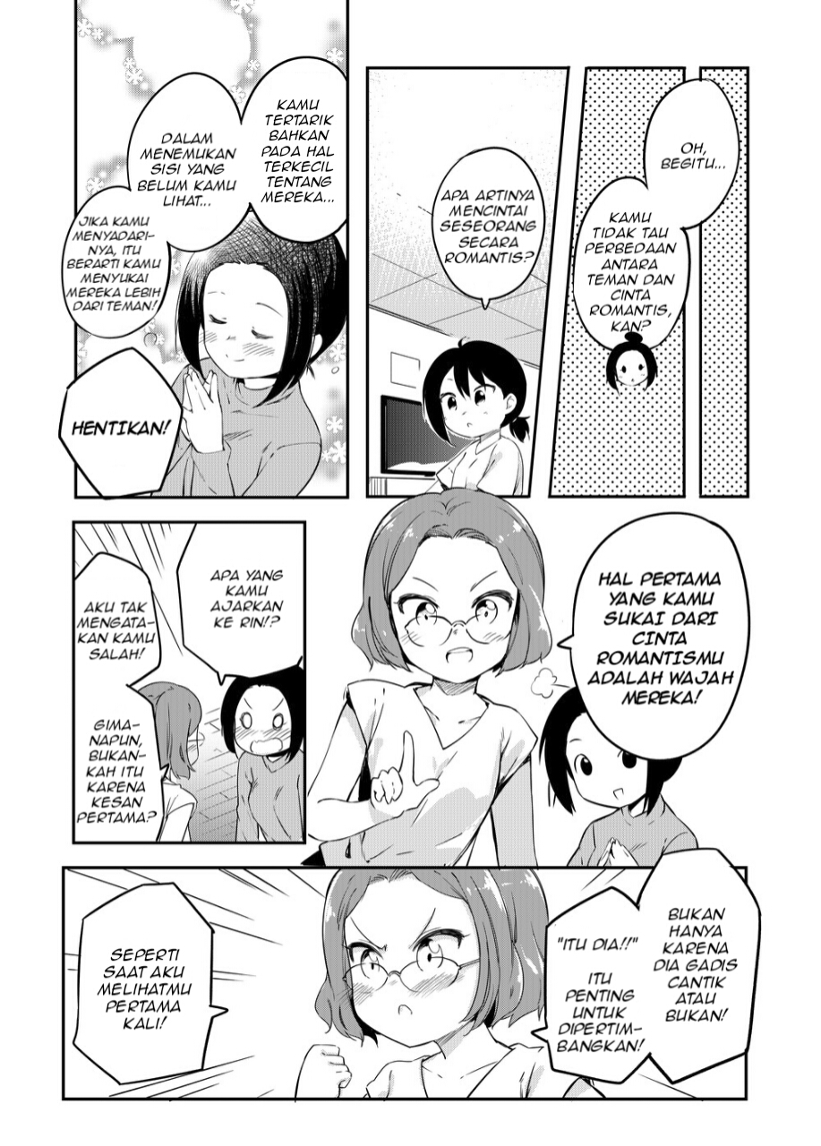 Yuri No Hanasaku Wagaya De Oneshot 第9页