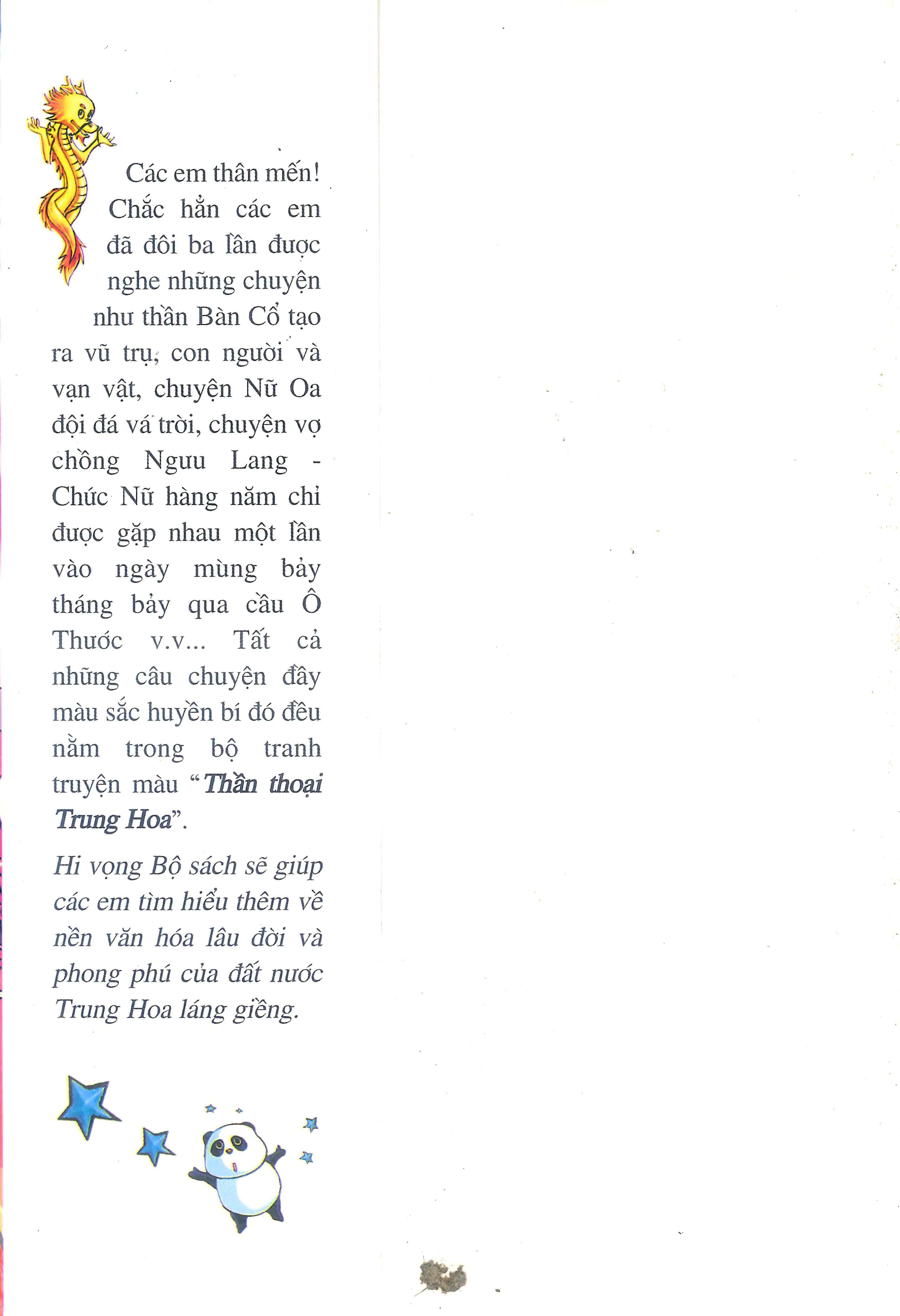 Chinese Mythology in Comics Hình Thiên - Anh hùng bất khuất 第2页