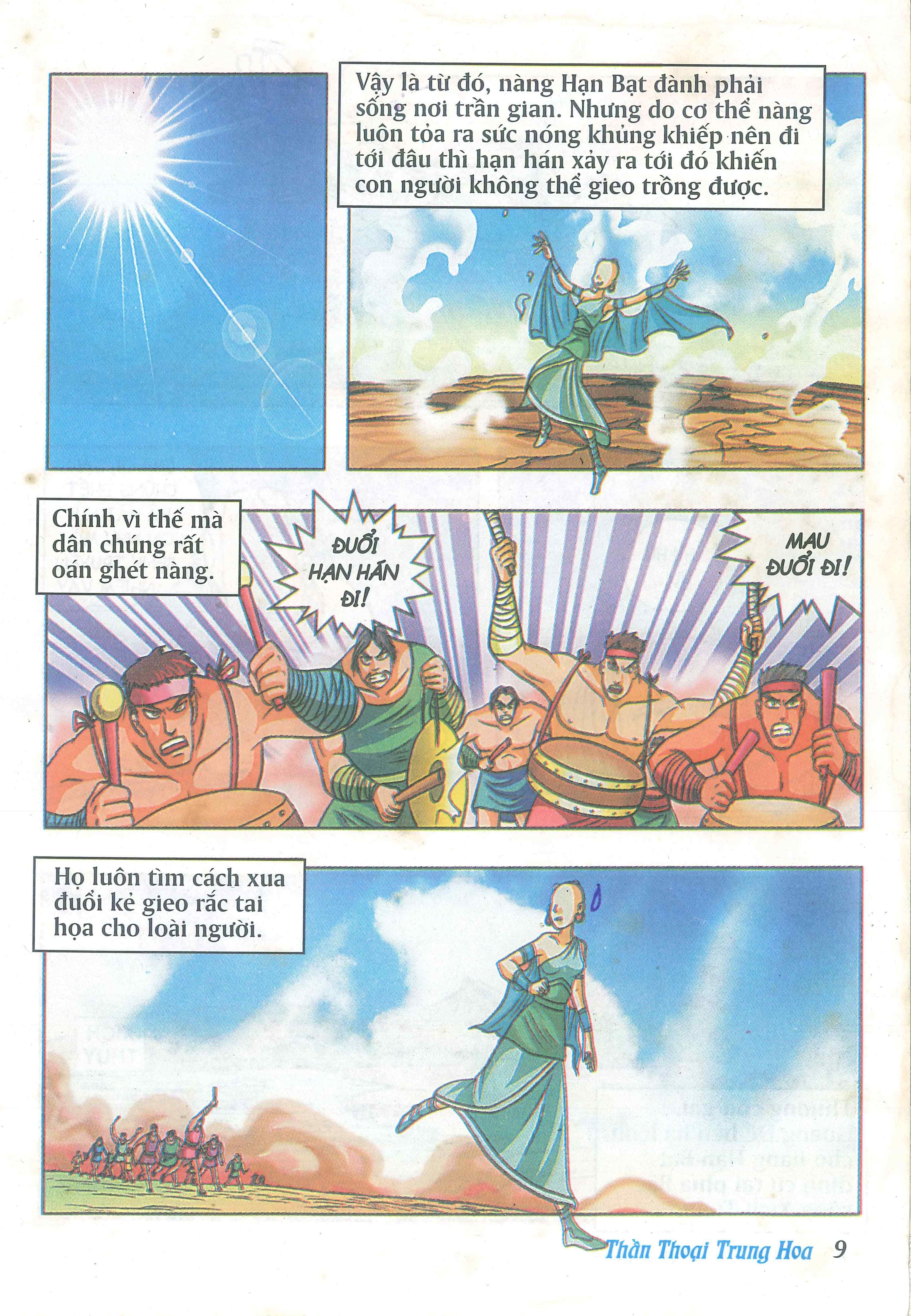 Chinese Mythology in Comics Hình Thiên - Anh hùng bất khuất 第11页