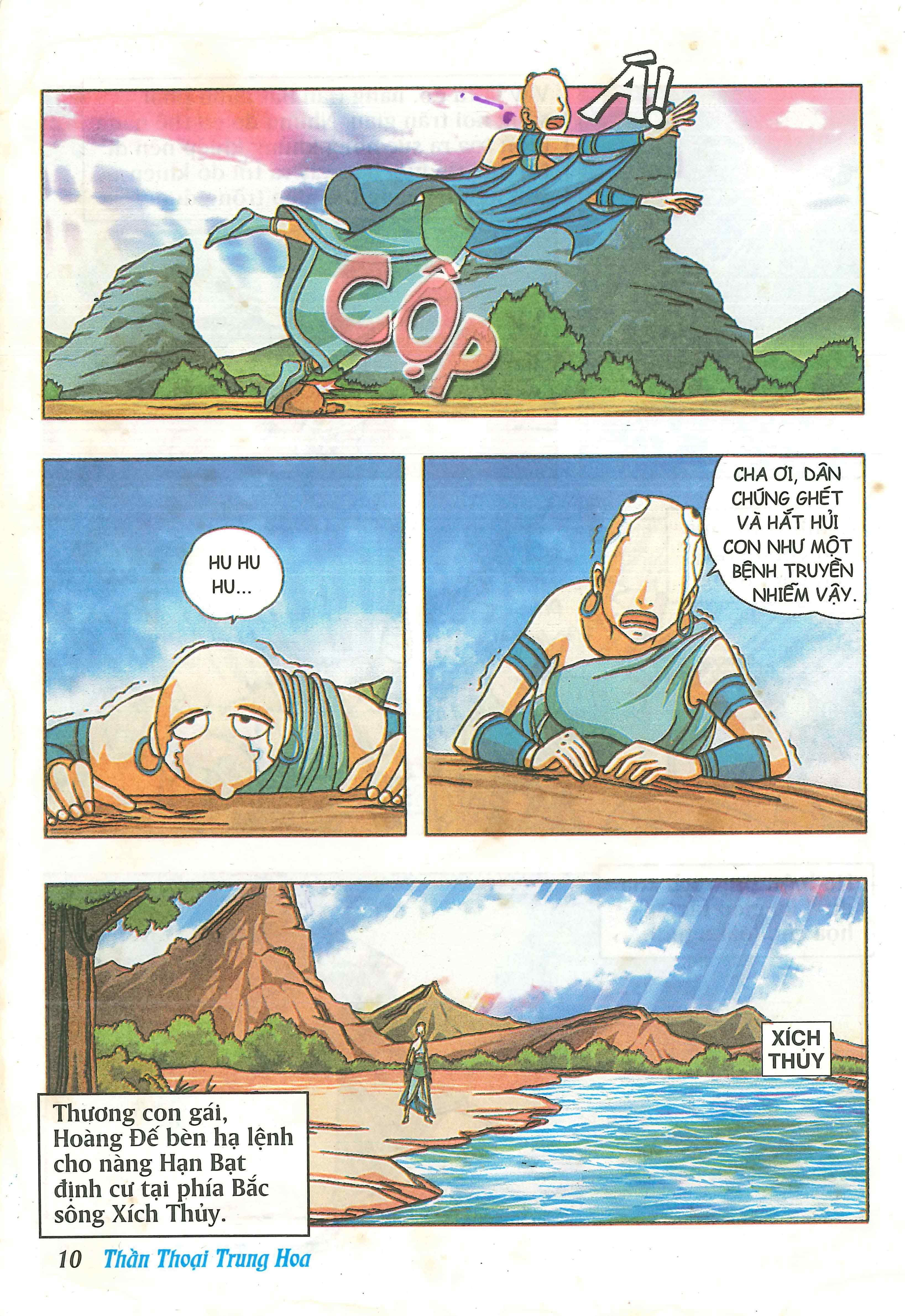 Chinese Mythology in Comics Hình Thiên - Anh hùng bất khuất 第12页