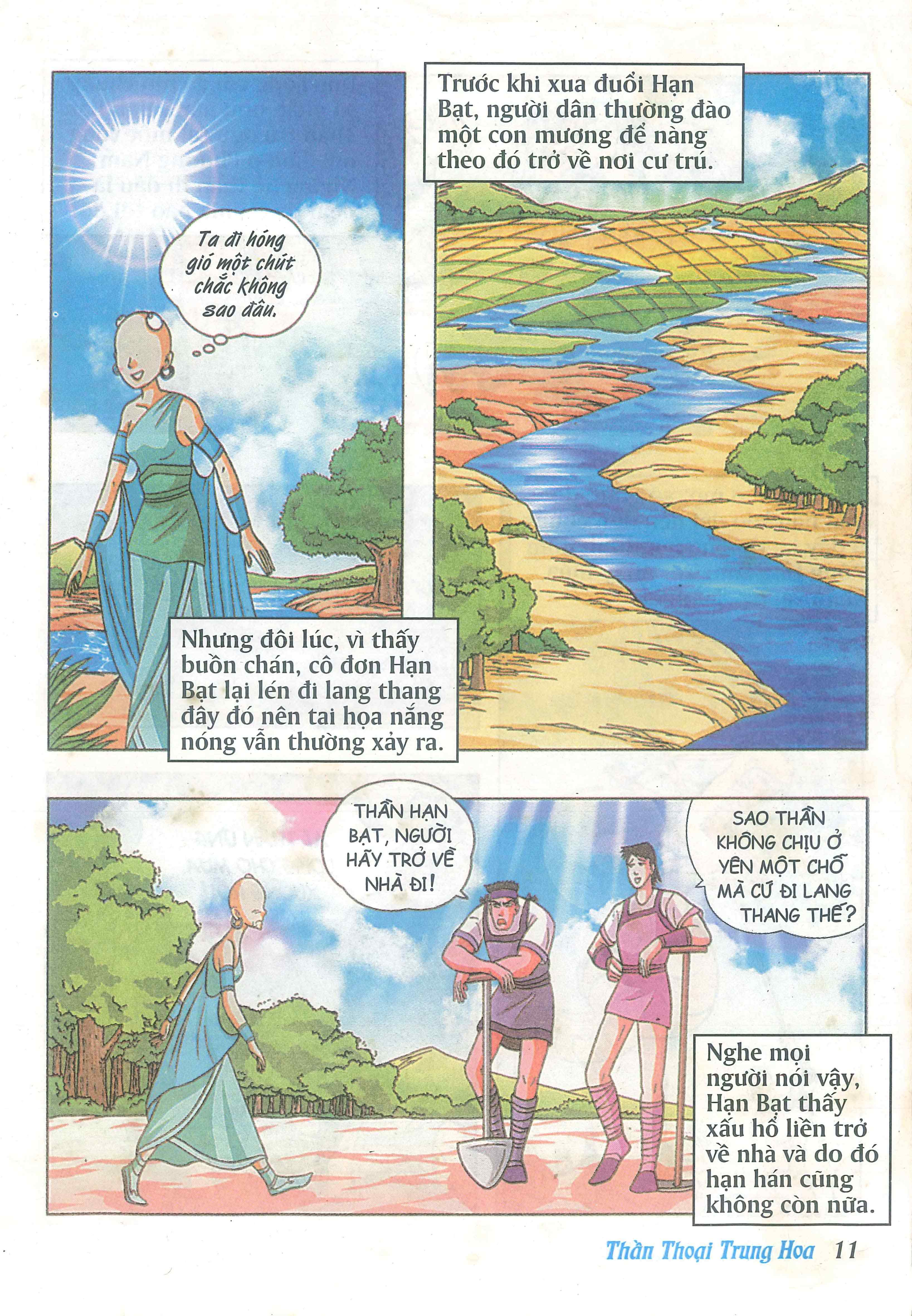 Chinese Mythology in Comics Hình Thiên - Anh hùng bất khuất 第13页