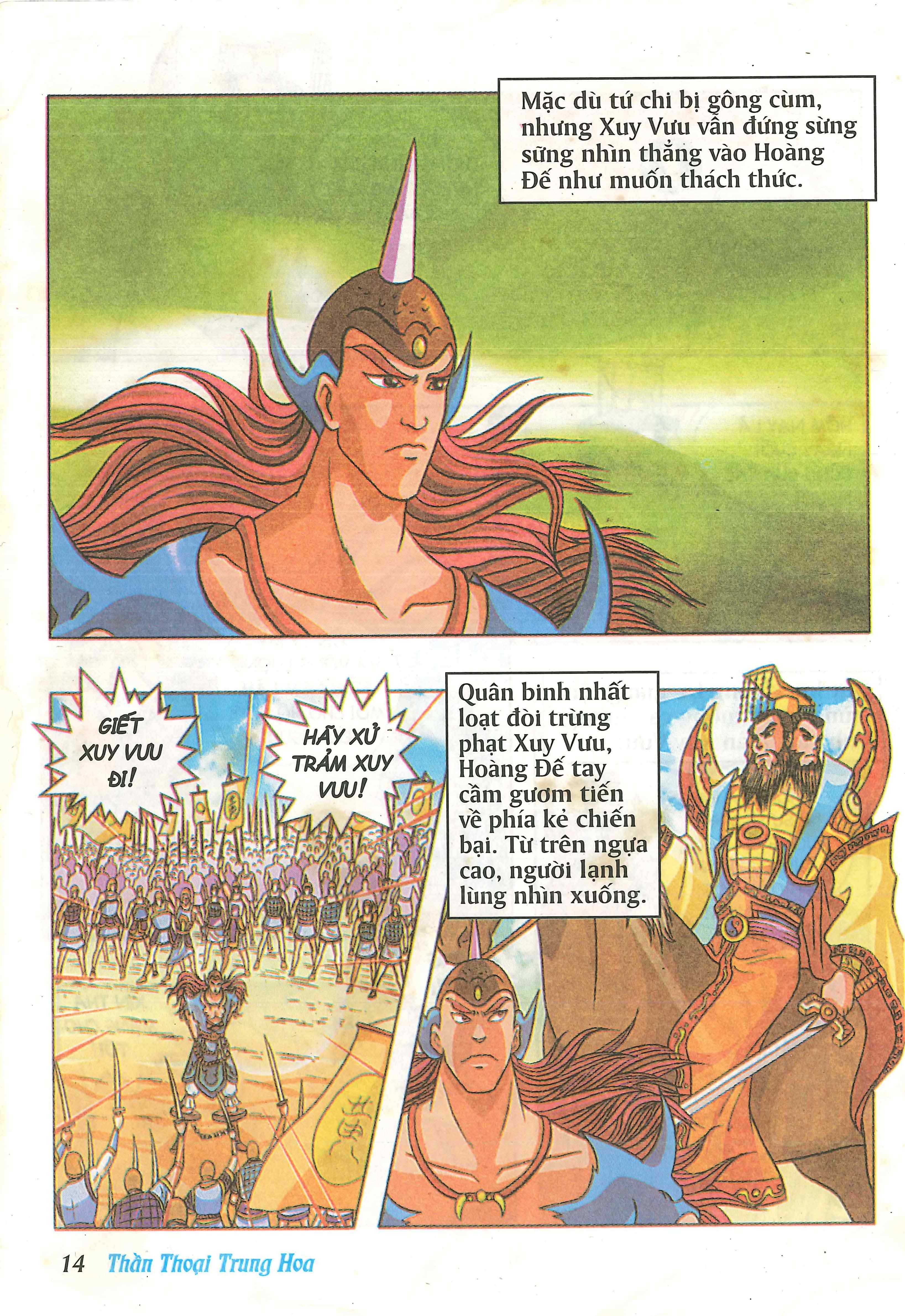 Chinese Mythology in Comics Hình Thiên - Anh hùng bất khuất 第16页