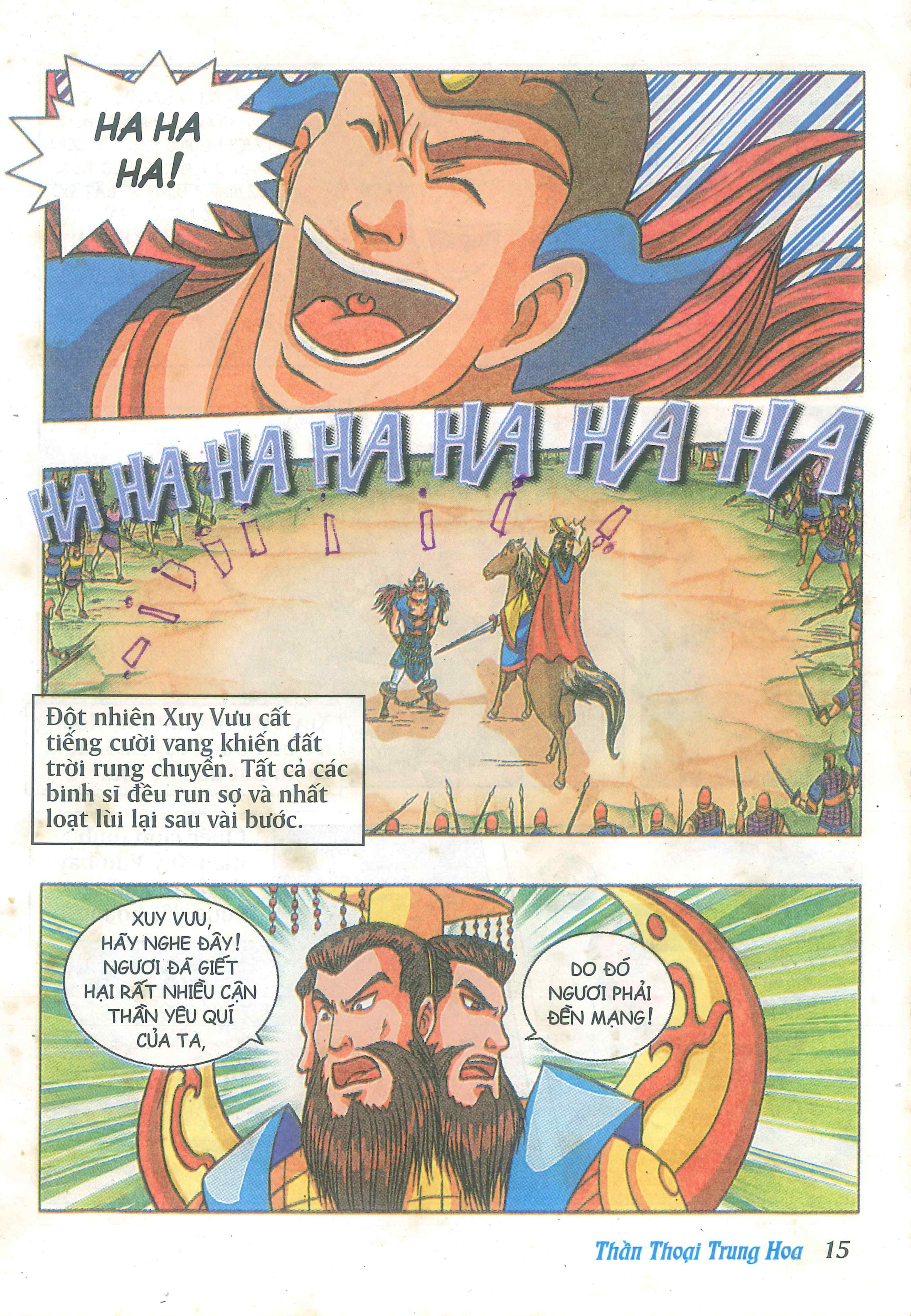 Chinese Mythology in Comics Hình Thiên - Anh hùng bất khuất 第17页