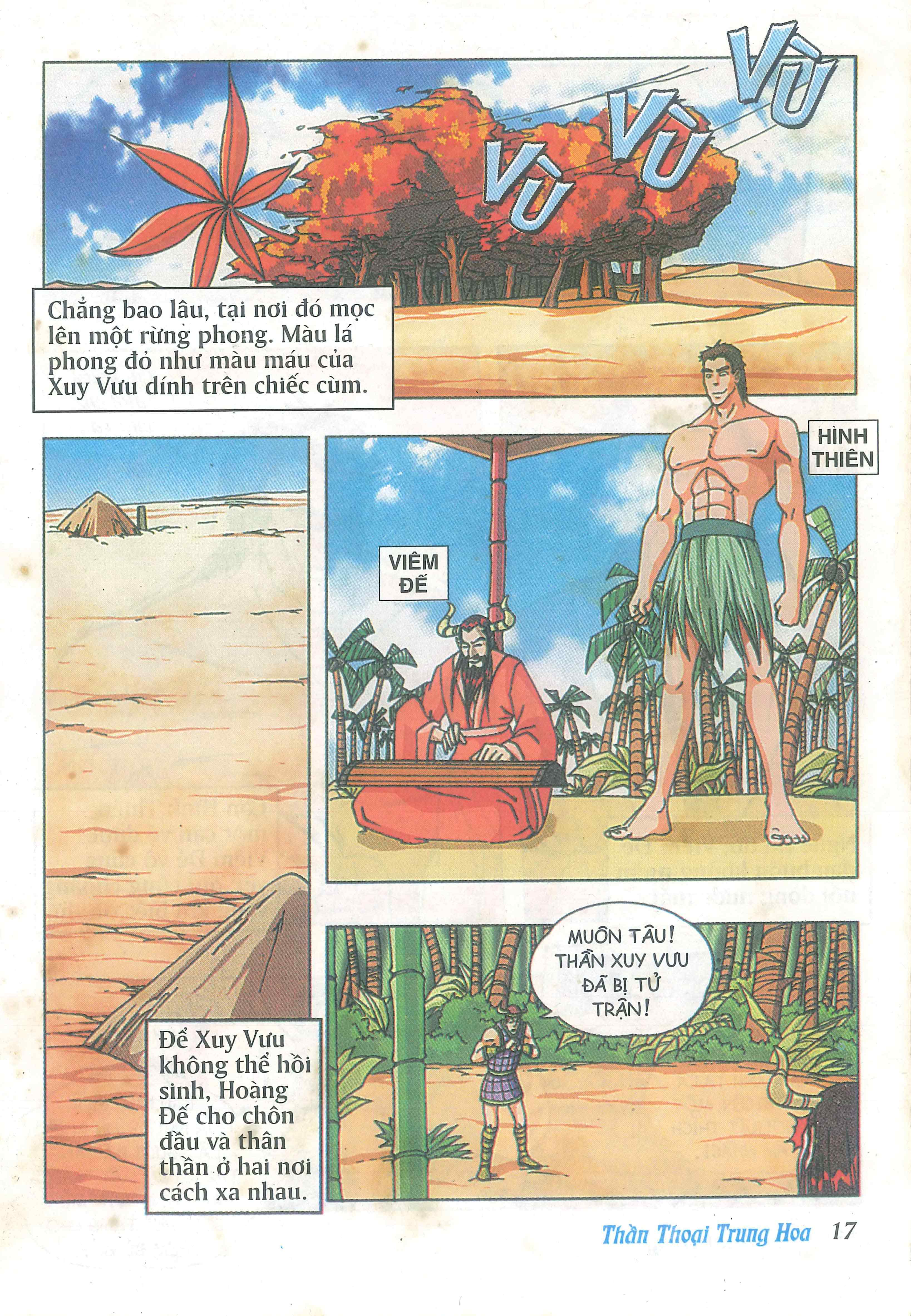 Chinese Mythology in Comics Hình Thiên - Anh hùng bất khuất 第19页