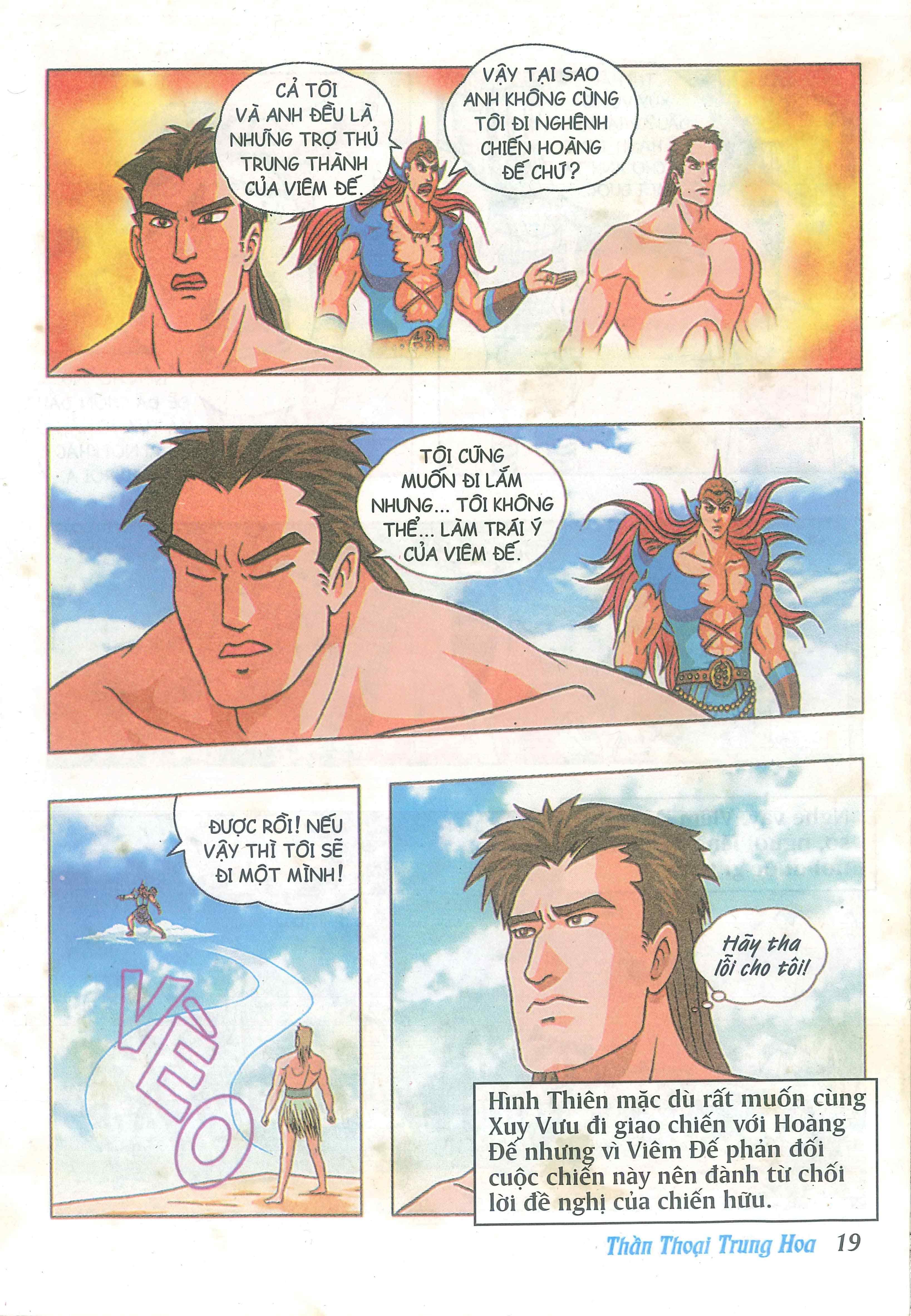 Chinese Mythology in Comics Hình Thiên - Anh hùng bất khuất 第21页