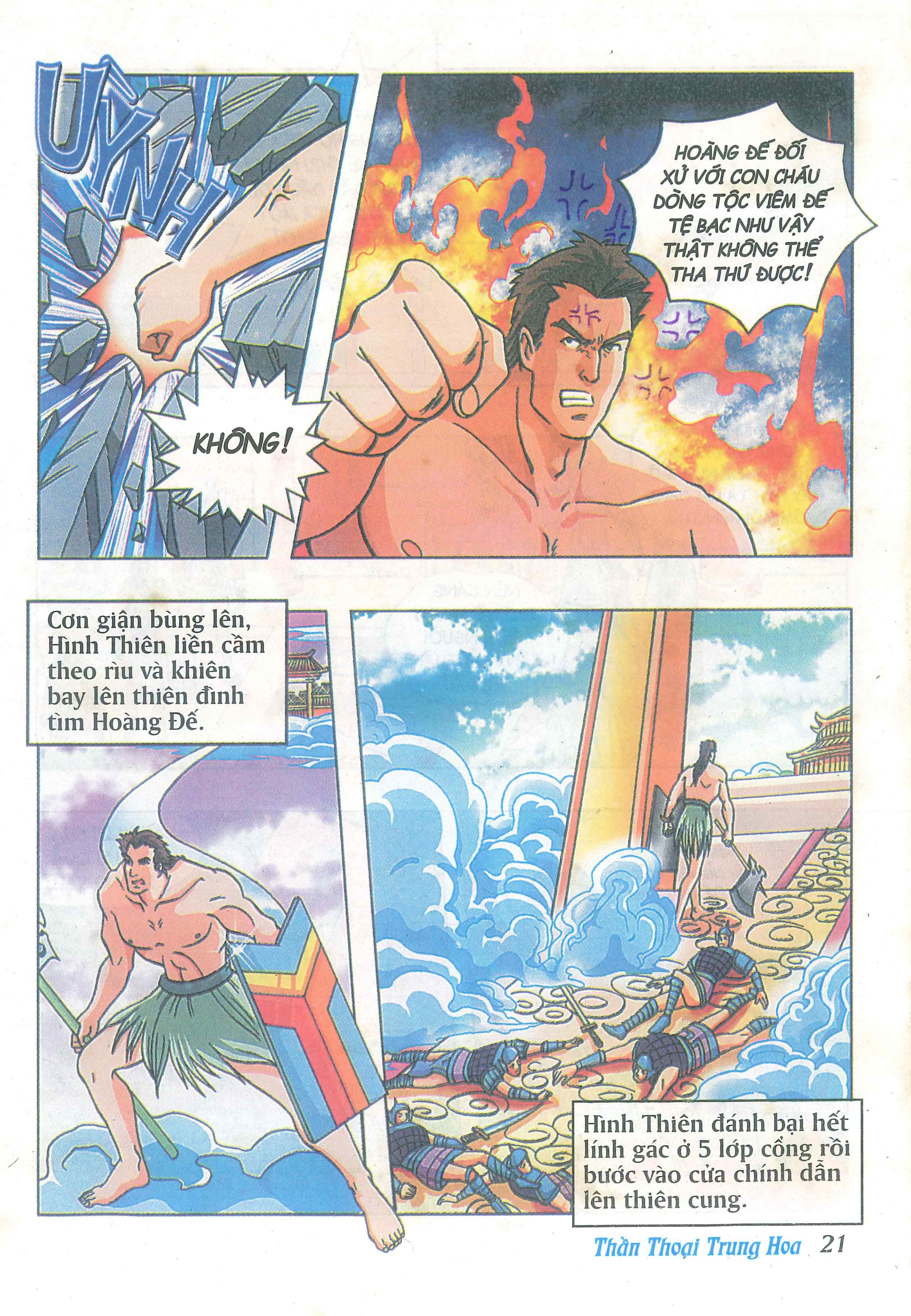 Chinese Mythology in Comics Hình Thiên - Anh hùng bất khuất 第23页