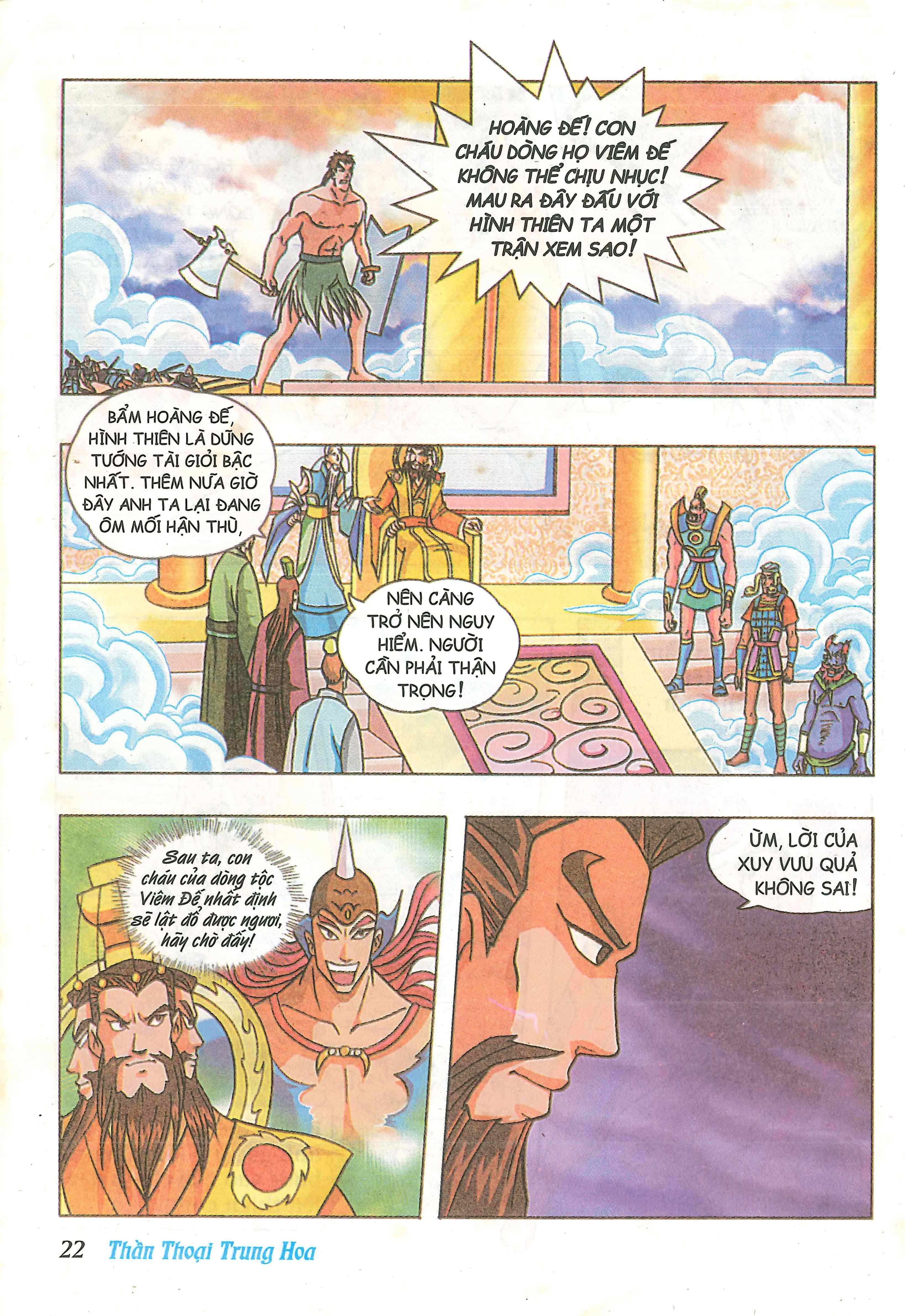 Chinese Mythology in Comics Hình Thiên - Anh hùng bất khuất 第24页