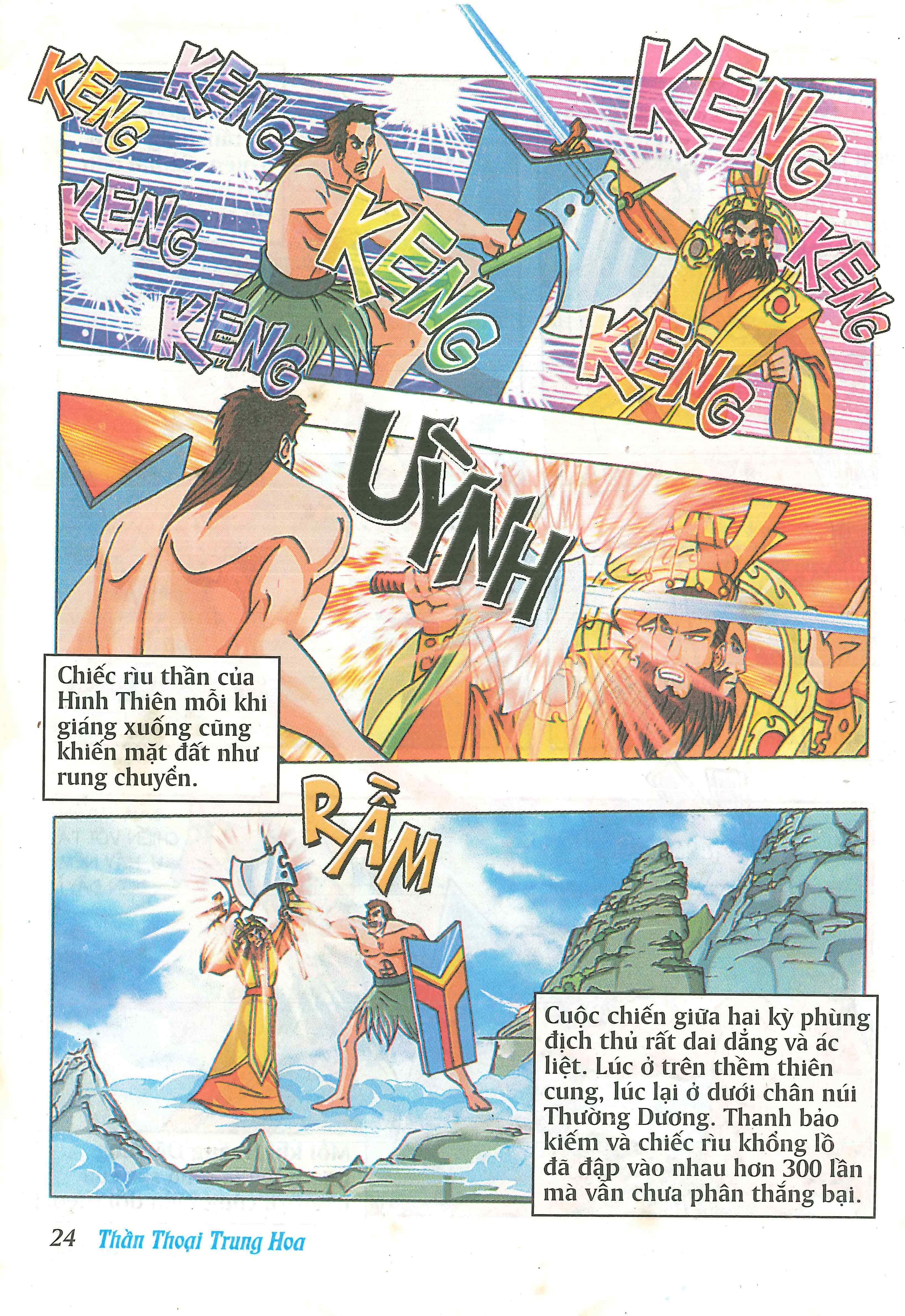 Chinese Mythology in Comics Hình Thiên - Anh hùng bất khuất 第26页