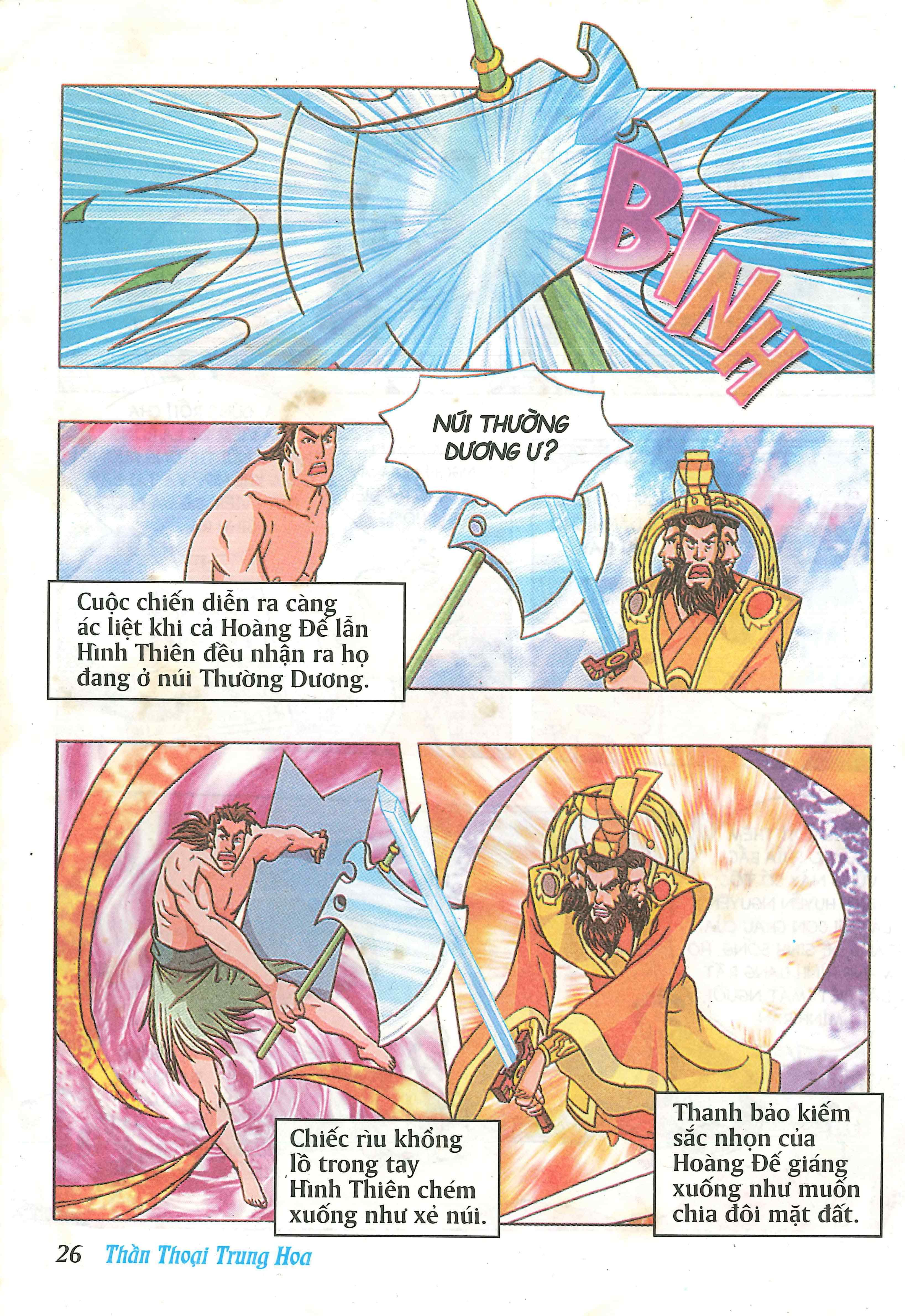 Chinese Mythology in Comics Hình Thiên - Anh hùng bất khuất 第28页