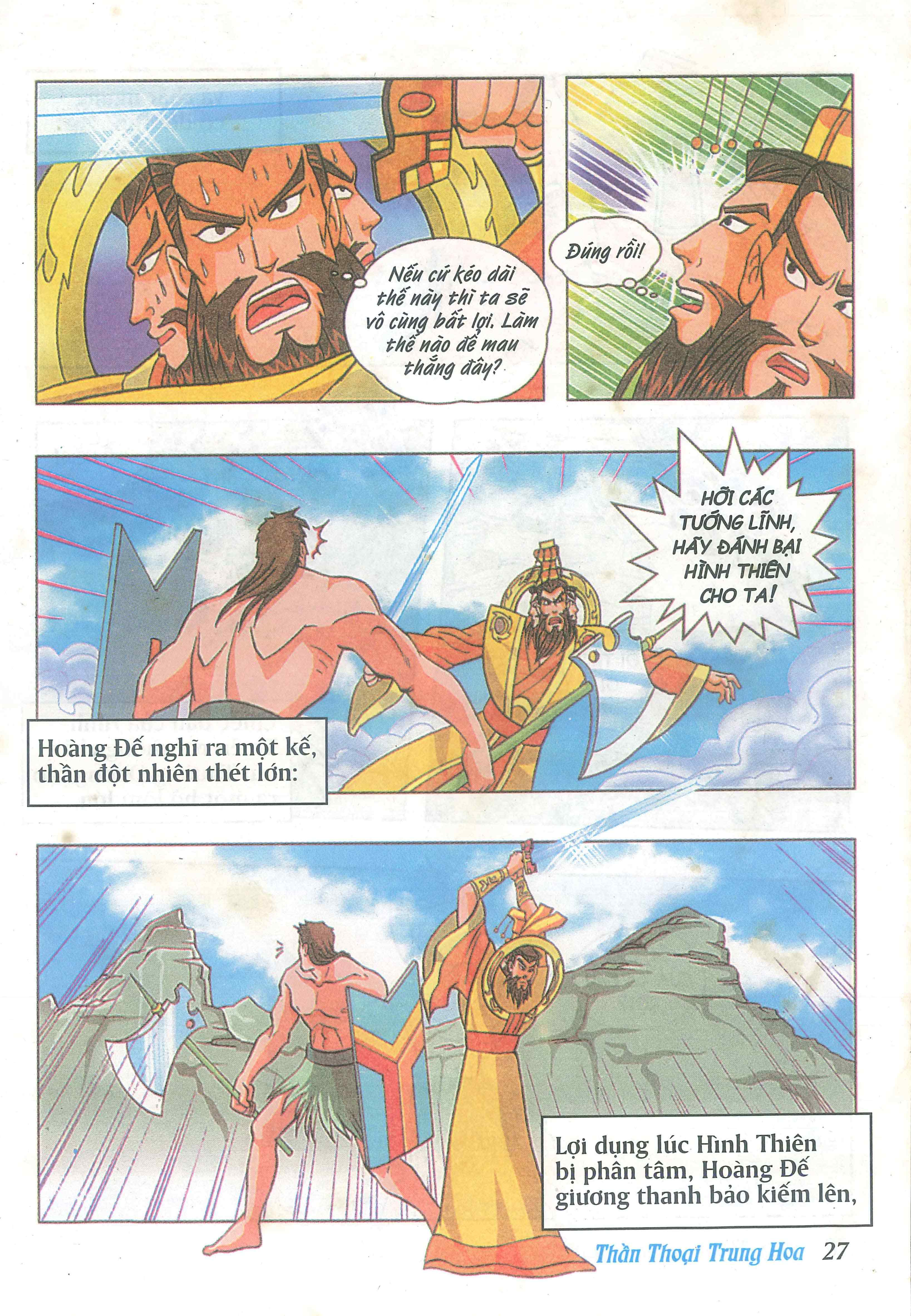 Chinese Mythology in Comics Hình Thiên - Anh hùng bất khuất 第29页