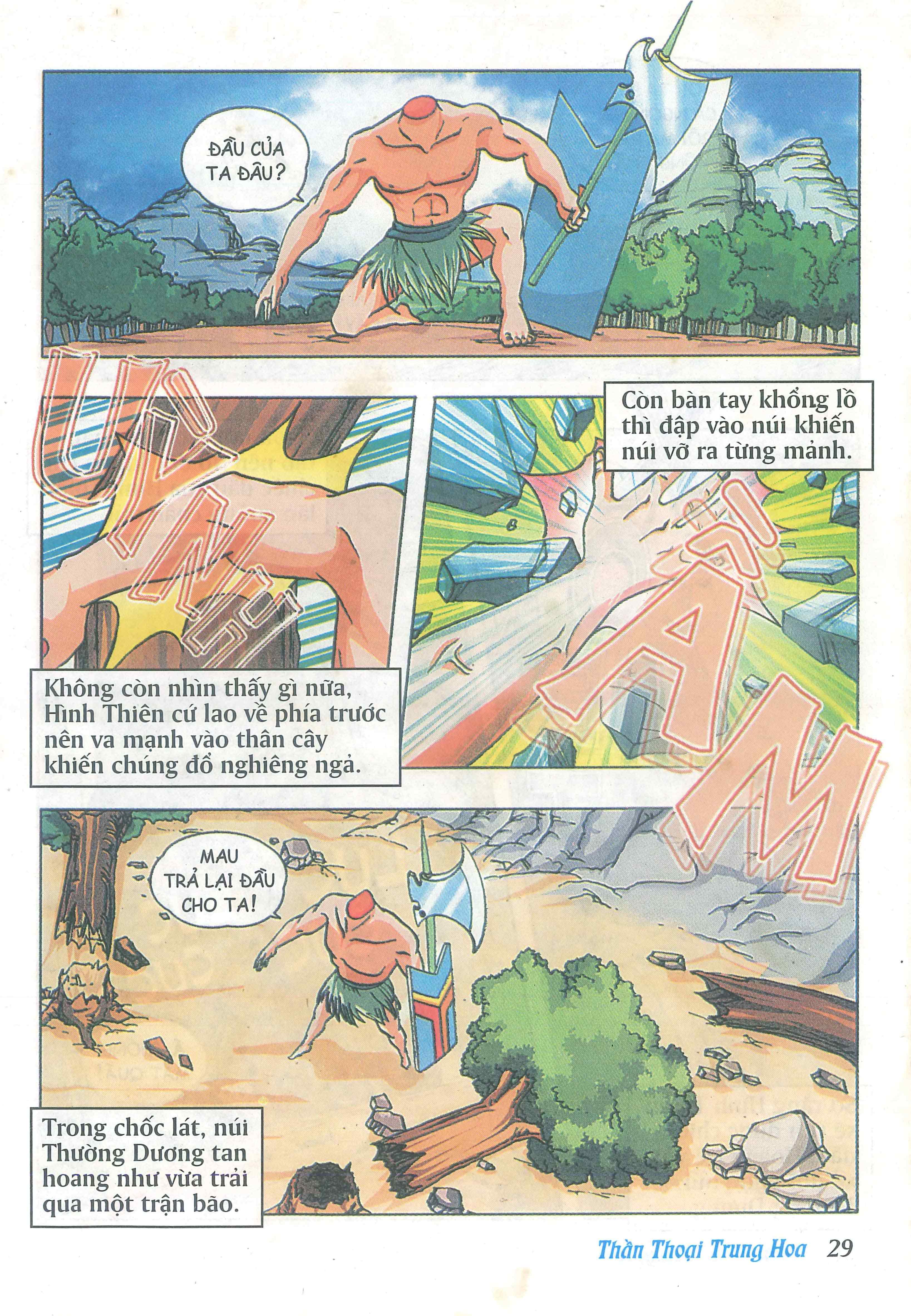 Chinese Mythology in Comics Hình Thiên - Anh hùng bất khuất 第31页