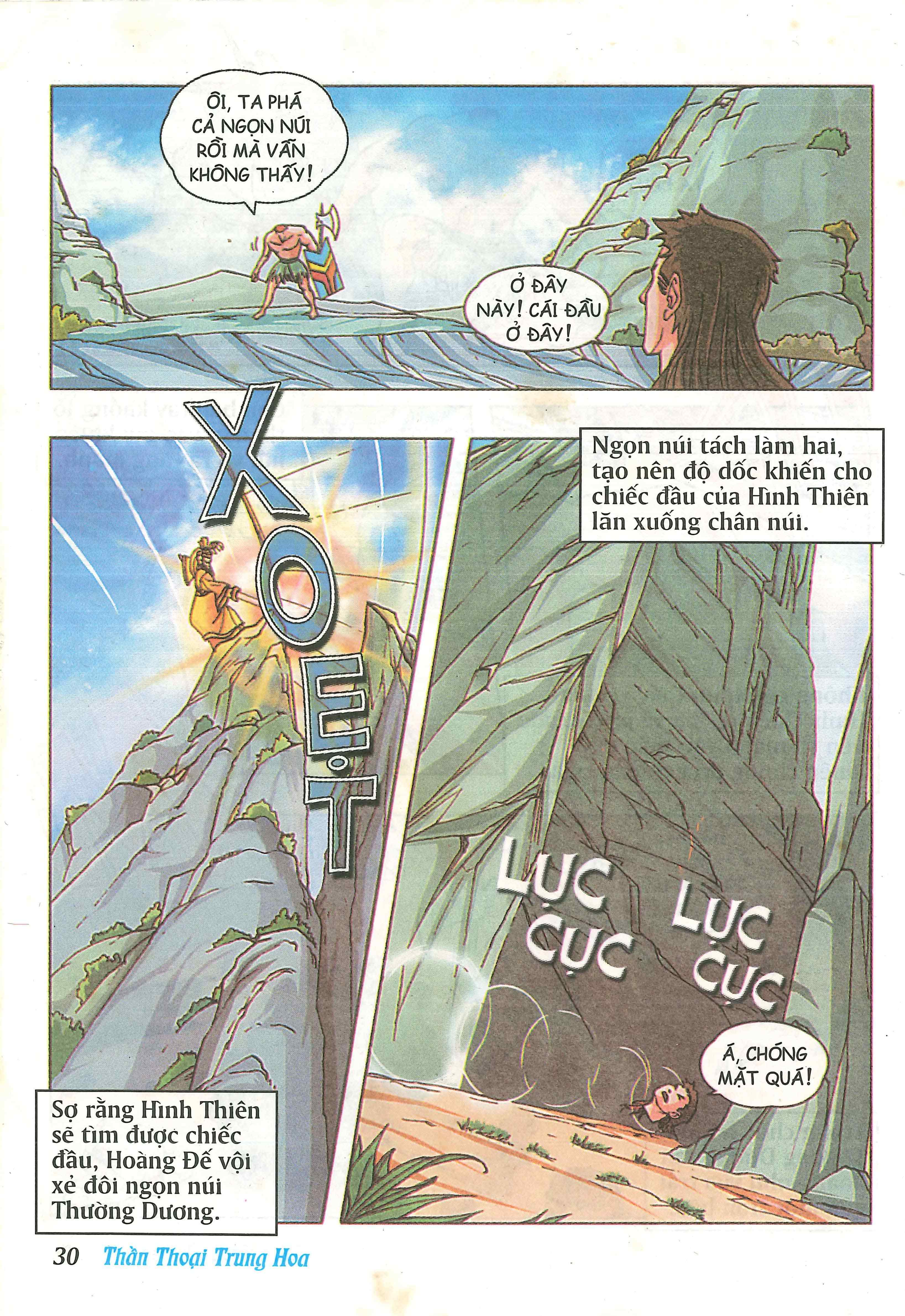 Chinese Mythology in Comics Hình Thiên - Anh hùng bất khuất 第32页