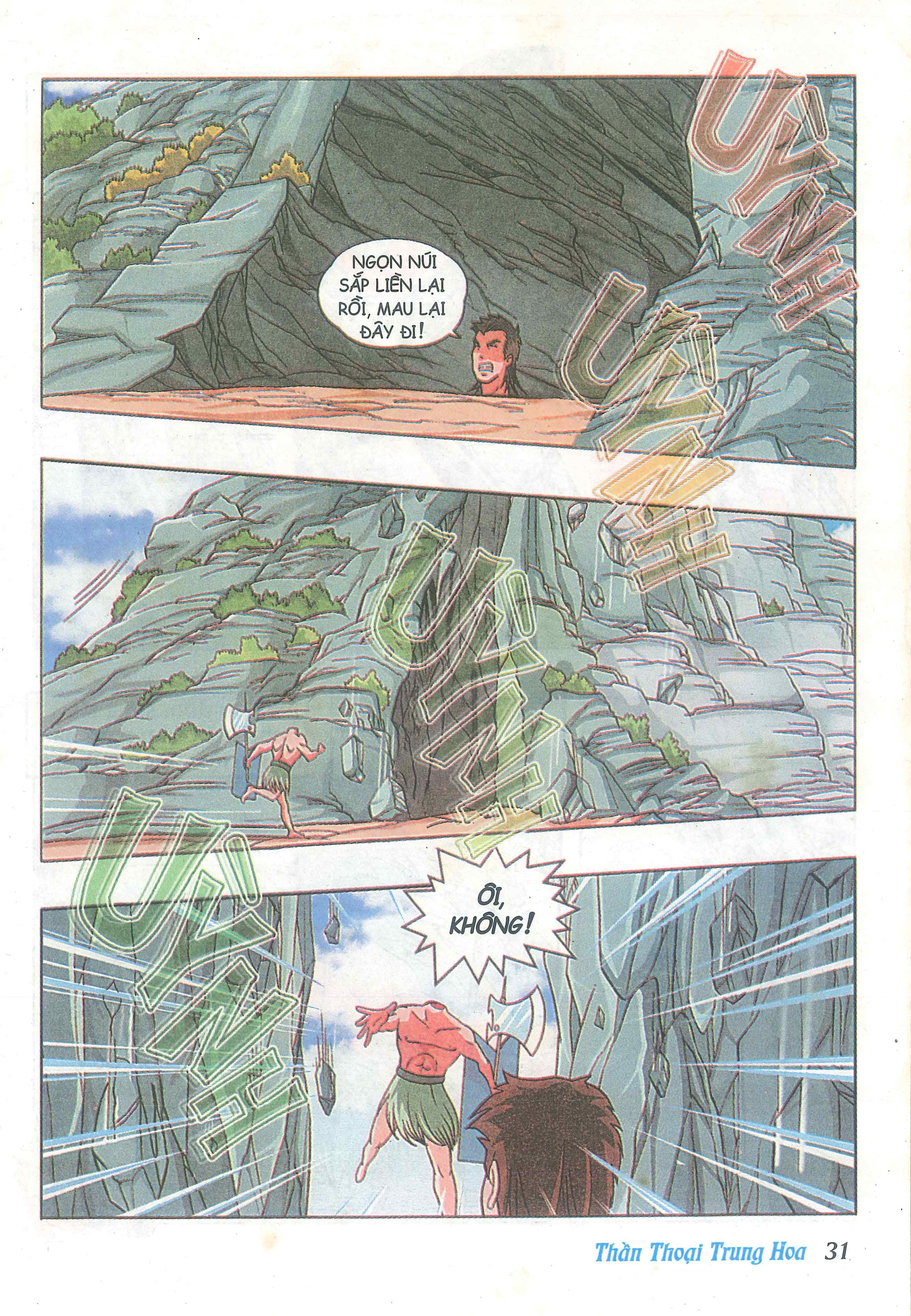 Chinese Mythology in Comics Hình Thiên - Anh hùng bất khuất 第33页