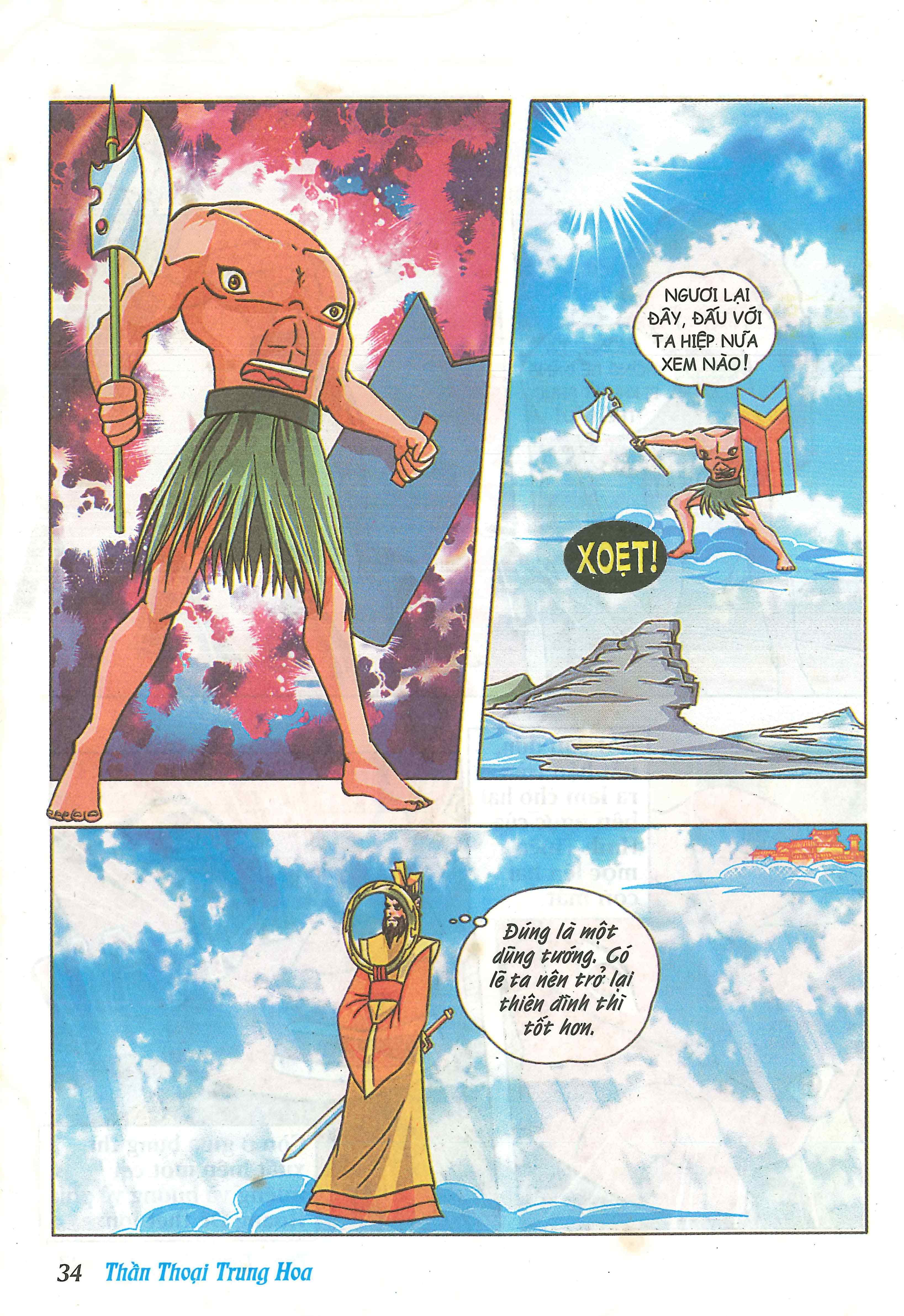 Chinese Mythology in Comics Hình Thiên - Anh hùng bất khuất 第36页