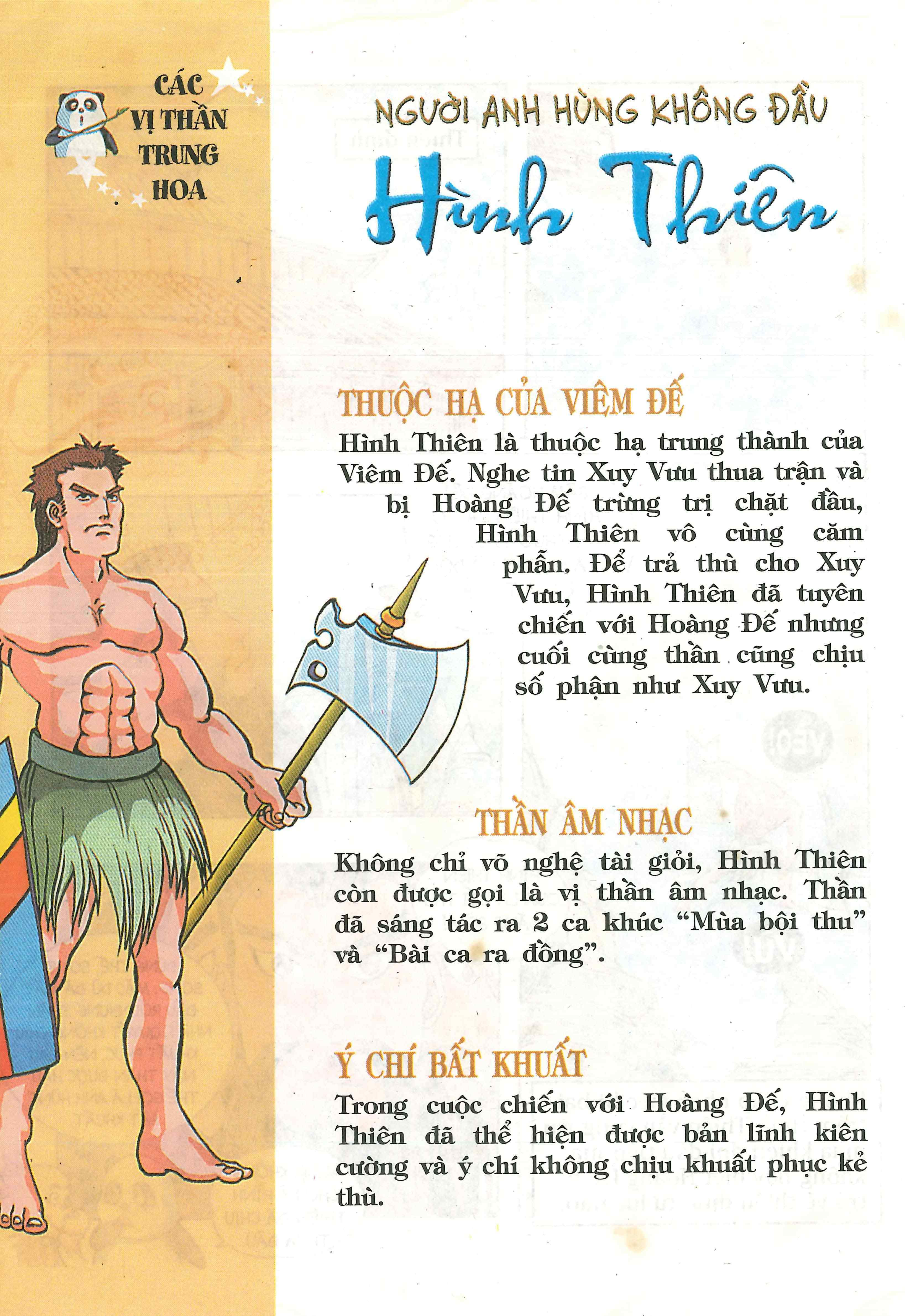 Chinese Mythology in Comics Hình Thiên - Anh hùng bất khuất 第38页