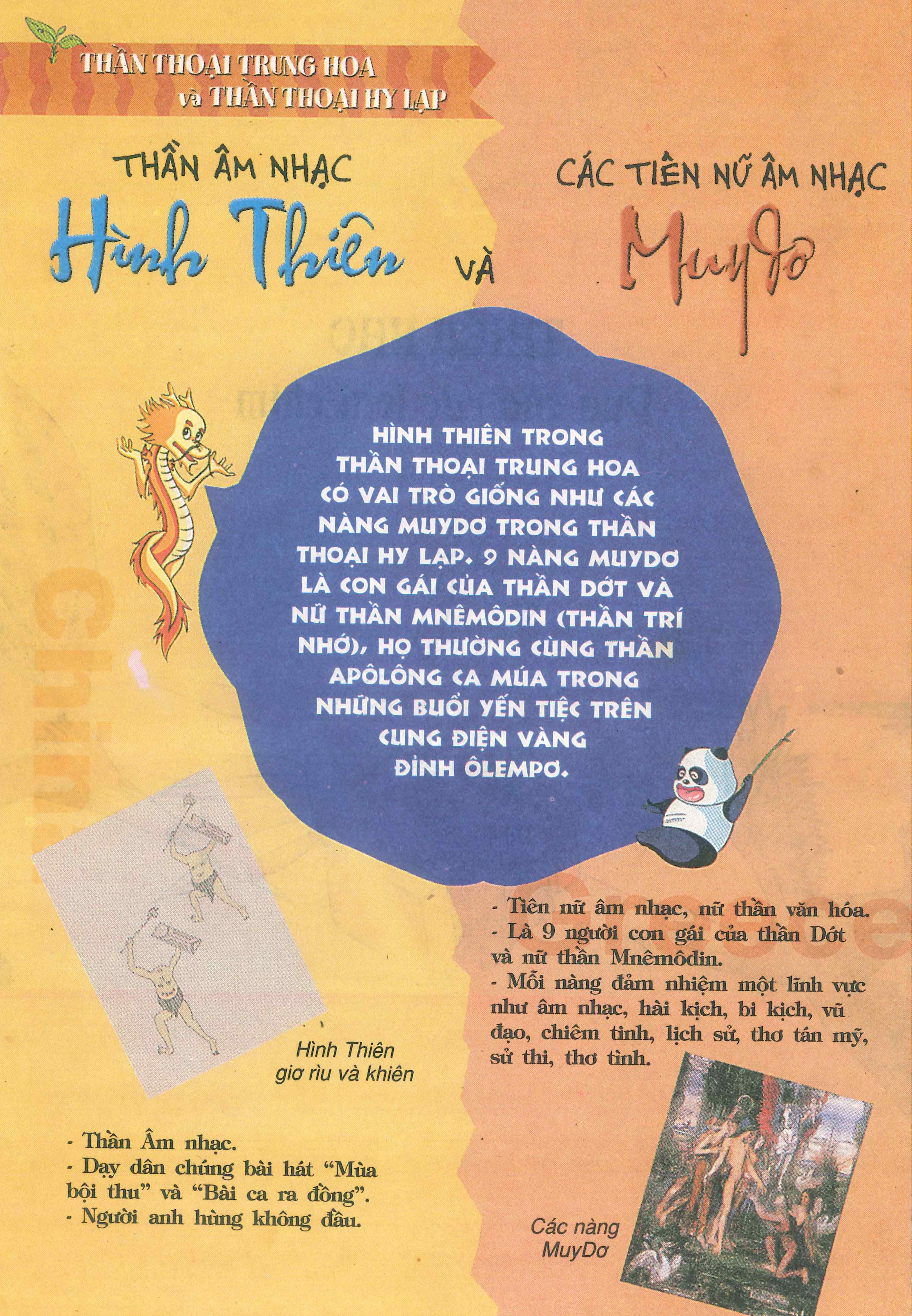 Chinese Mythology in Comics Hình Thiên - Anh hùng bất khuất 第39页