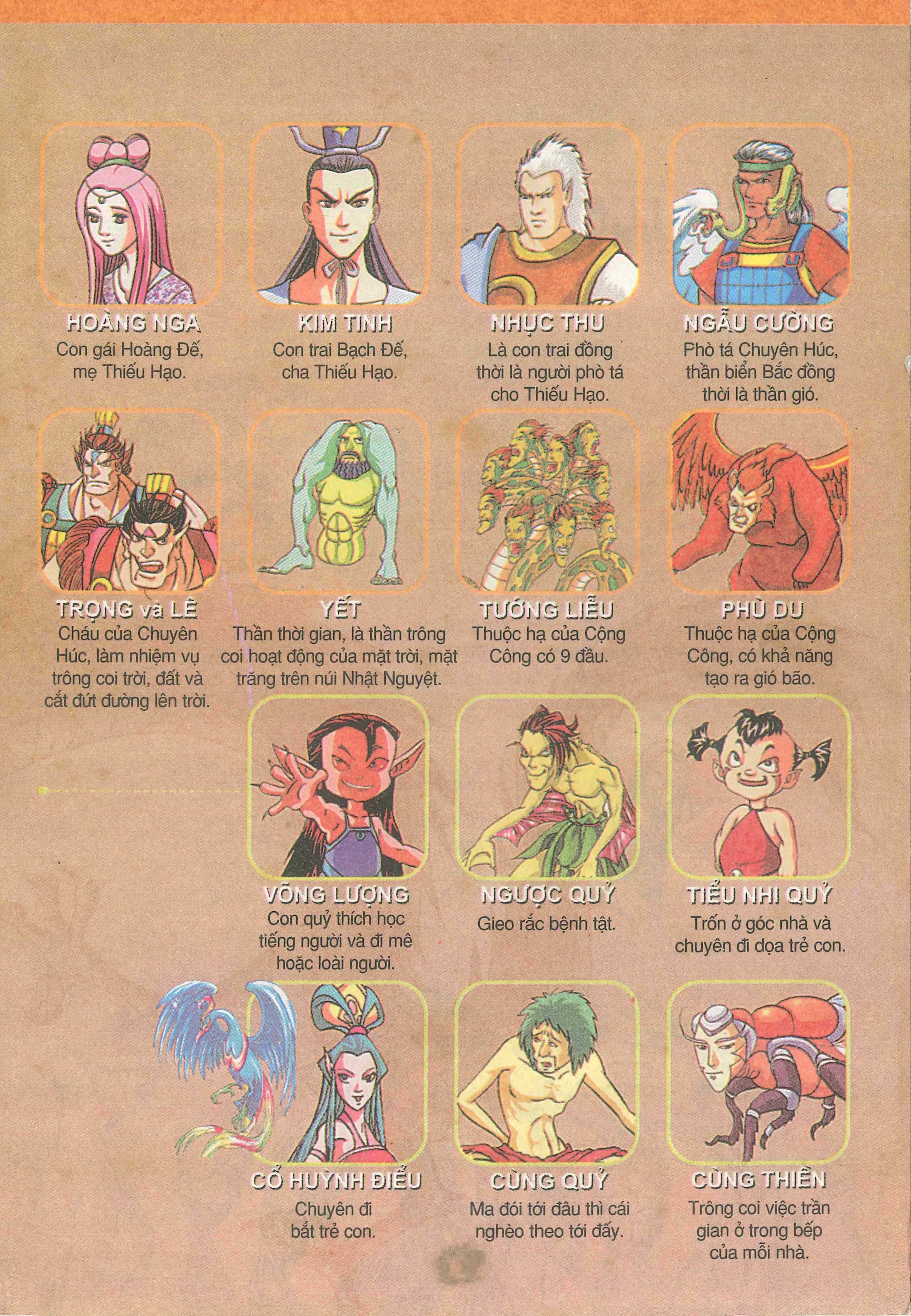 Chinese Mythology in Comics Hình Thiên - Anh hùng bất khuất 第5页