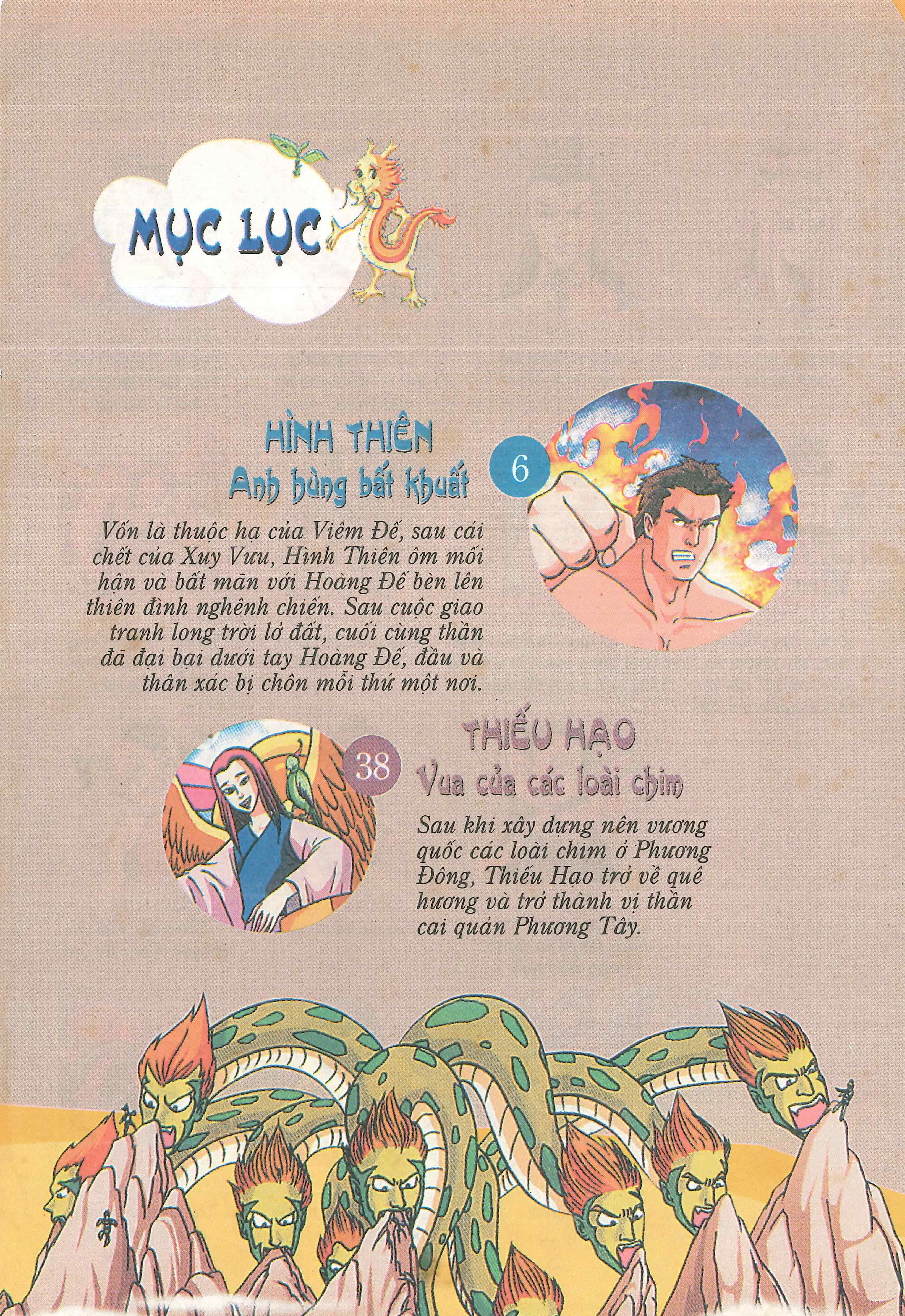 Chinese Mythology in Comics Hình Thiên - Anh hùng bất khuất 第6页